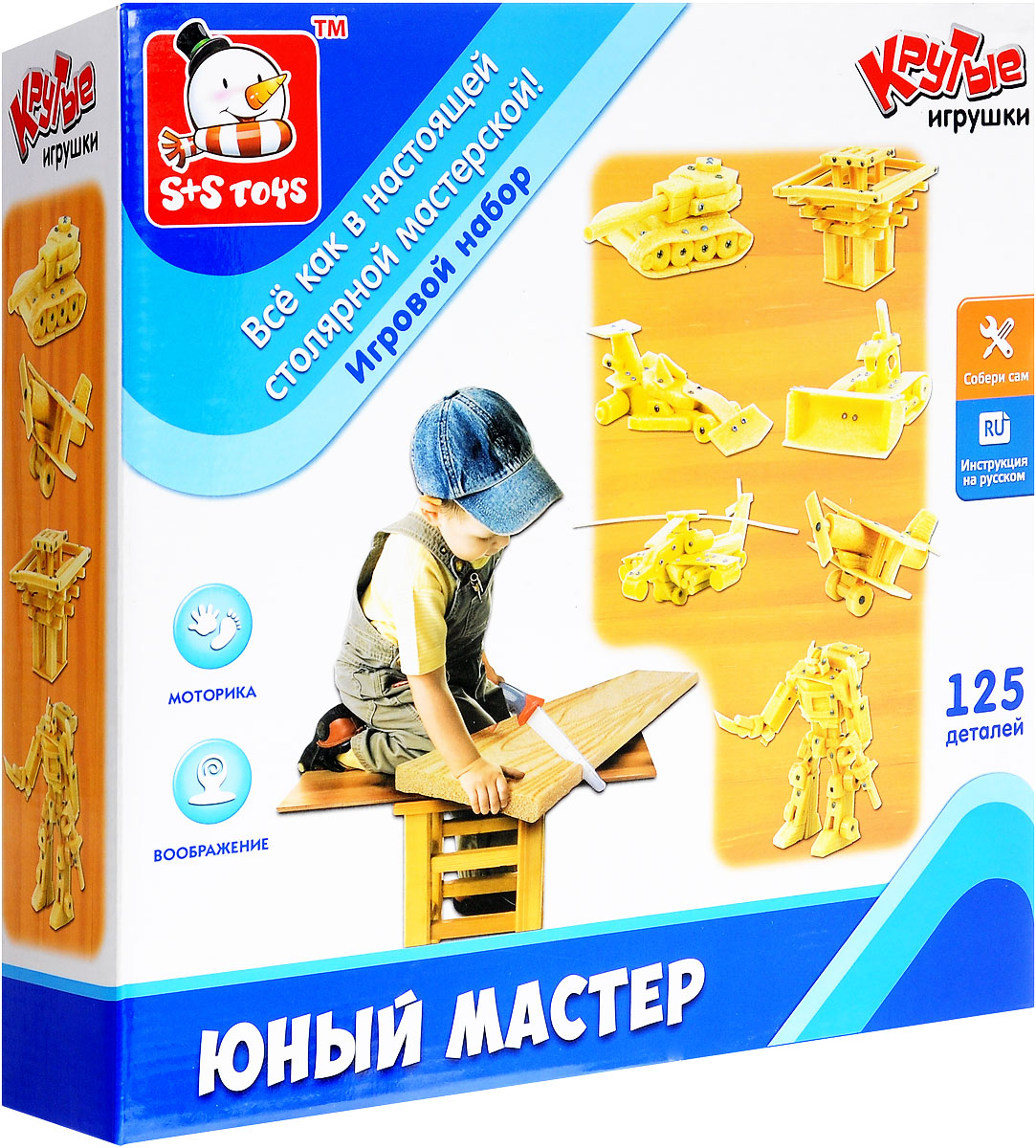 S+S Toys Конструктор Крутые игрушки Юный мастерСС75473 S+S Toys Конструктор Крутые игрушки Юный мастерСС75473Деревянный конструктор S+S Toys Юный мастер - это отличный набор для детского творчества, способствующий развитию у ребенка мелкой моторики рук, воображения и логики. С ним малыш сможет попробовать себя в роли настоящего столяра и самостоятельно смастерить различные фигурки. Уникальный набор содержит не только точные копии инструментов, но и стройматериалы из игрушечной древесины. Специальная игрушечная древесина выглядит на первый взгляд как настоящая! Она легко поддается распиливанию и абсолютно безопасна в использовании. Следуя инструкции, ребенок сможет самостоятельно или с помощью взрослых подготовить необходимые детали и создать множество шедевров: динозавра, вертолет, танк, гоночную машину. Пили, забивай гвозди, скрепляй скобами детали-все как, в настоящей столярной мастерской! Набор содержит: линейку, фрезу для дырок, ручную пилу, ножик, отвертку, фрезу для дырок, петлю, шурупы, гвозди, молоток, игрушечная древесина из ЭВА материала.