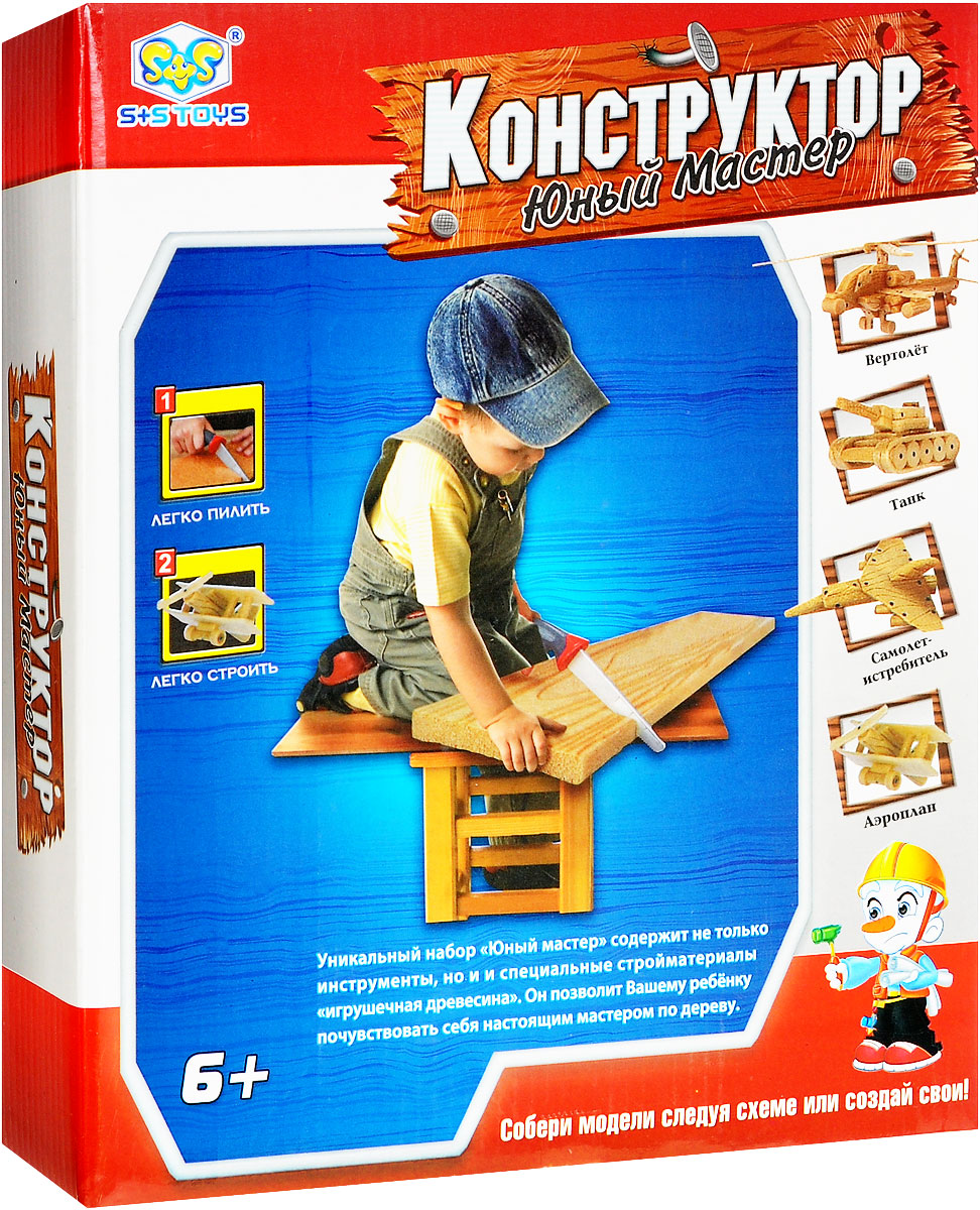 S+S Toys Конструктор Юный мастерСС75471 S+S Toys Конструктор Юный мастерСС75471Конструктор S+S Toys Юный мастер - это отличный набор для детского творчества, способствующий развитию у ребенка мелкой моторики рук, воображения и логики. С ним малыш сможет попробовать себя в роли настоящего столяра и самостоятельно смастерить различные фигурки. В комплекте есть все необходимое для работы: материал-основа, имитирующий настоящую древесину, гвозди, палочки и т.д. В комплекте: гвоздь короткий - 20 штук, гвоздь длинный - 20 штук, лист толстый - 2 штуки, лист тонкий - 2 штуки, палка большая - 1 штука, палка маленькая - 4 штуки.