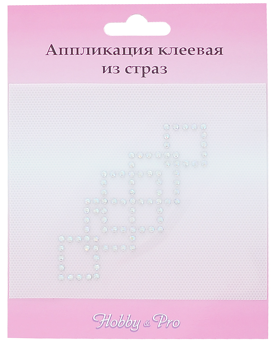 Аппликация из страз Hobby & Pro, цвет: перламутровый, 7,5 см х 6,5 см. ADS0387709442 Аппликация из страз Hobby & Pro, цвет: перламутровый, 7,5 см х 6,5 см. ADS0387709442Аппликация Hobby & Pro выполнена из страз в виде узора. С помощью нее вы сможете украсить любое текстильное изделие. С такой аппликацией любая вещь станет особенной. Стразы в наборе имеют оригинальный и яркий дизайн. На задней стороне - клейкая поверхность. Изделие закрепляется при помощи утюга.