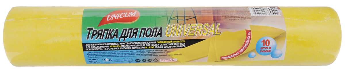 Тряпка для пола Unicum Universal, 10 шт760421 Тряпка для пола Unicum Universal, 10 шт760421Отрывные тряпки Unicum Universal многоразового использования повышенной плотности. Предназначены для мытья пола. Идеально подходят для чистки сильнозагрязненных поверхностей. Тряпки не оставляют ворсинок. Впитывают в 14 раз больше собственного веса. Плотность: 120 г/м2. Размер листа: 48 см х 46 см. Количество в рулоне: 10.