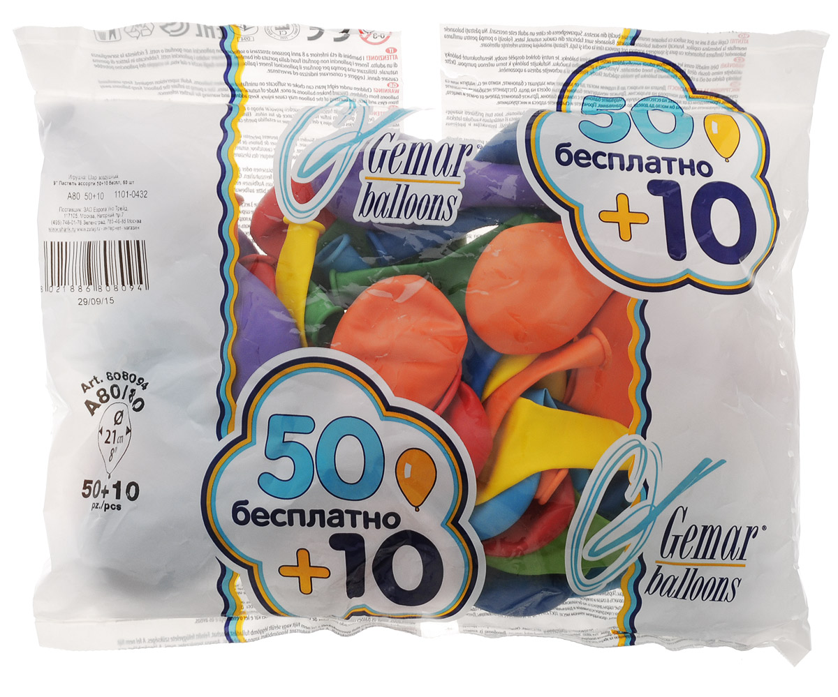 Gemar Набор воздушных шаров Пастель 60 шт1101-0432 Gemar Набор воздушных шаров Пастель 60 шт1101-0432Набор воздушных шаров Gemar Пастель включает в себя 60 шариков разного цвета. Изготовлены шарики из прочного натурального латекса. Воздушные шарики помогут украсить место вашего праздника, праздничный стол или стать достойной наградой за победу в конкурсе. Эти яркие праздничные аксессуары поднимут настроение вам и вашим гостям!