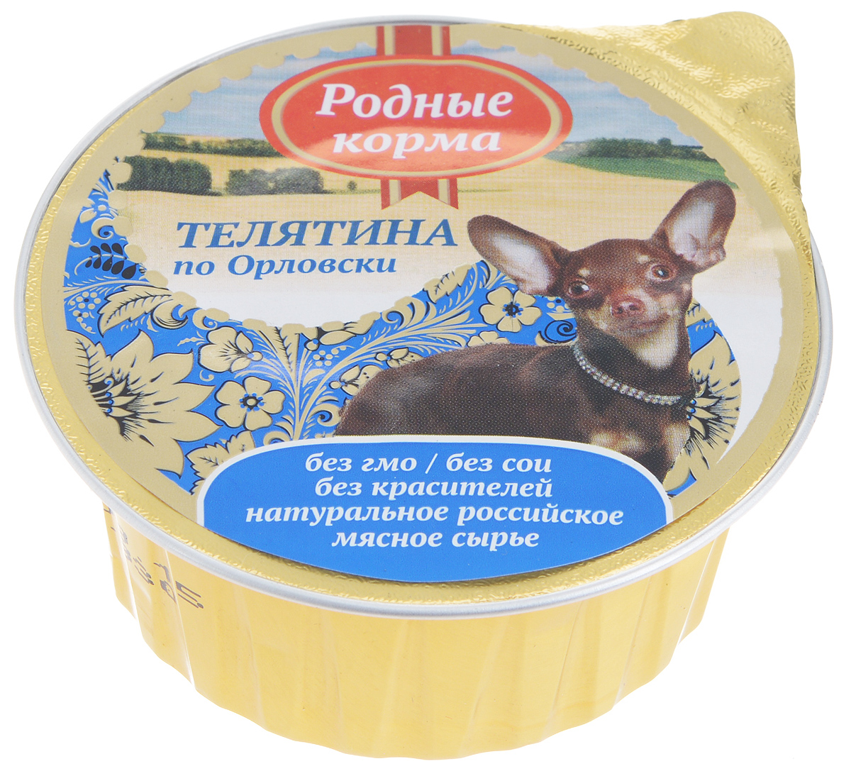 Консервы для собак Родные корма Телятина по-орловски, 125 г60239 Консервы для собак Родные корма Телятина по-орловски, 125 г60239В рацион домашнего любимца нужно обязательно включать консервированный корм, ведь его главные достоинства - высокая калорийность и питательная ценность. Консервы лучше усваиваются, чем сухие корма. Также важно, что животные, имеющие в рационе консервированный корм, получают больше влаги. Полнорационный консервированный корм Родные корма Телятина по-орловски идеально подойдет вашему любимцу. Консервы приготовлены из натурального российского мяса. Не содержат сои, консервантов, красителей, ароматизаторов и генномодифицированных продуктов. Состав: говядина, мясопродукты, натуральная желирующая добавка, злаки (не более 2%), растительное масло, соль, вода. Пищевая ценность в 100 г: 8% протеин, 6% жир, 0,2% клетчатка, 2% зола, 4% углеводы, влага - до 80%. Энергетическая ценность: 102 кКал. Вес: 125 г. Товар сертифицирован.