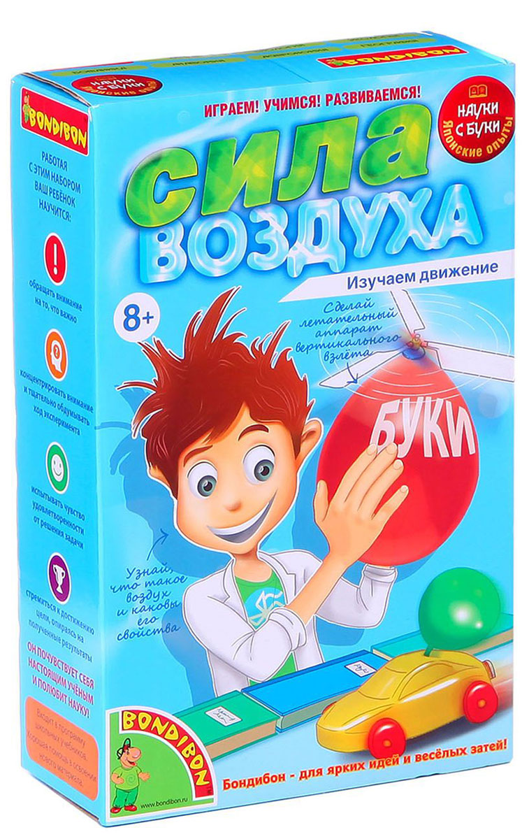 Bondibon      - Bondibon1136   ,   ,   ? , ,      .   -      .   ,   ,    ,  ,   ,   ,    ,  .            ,   ,            !