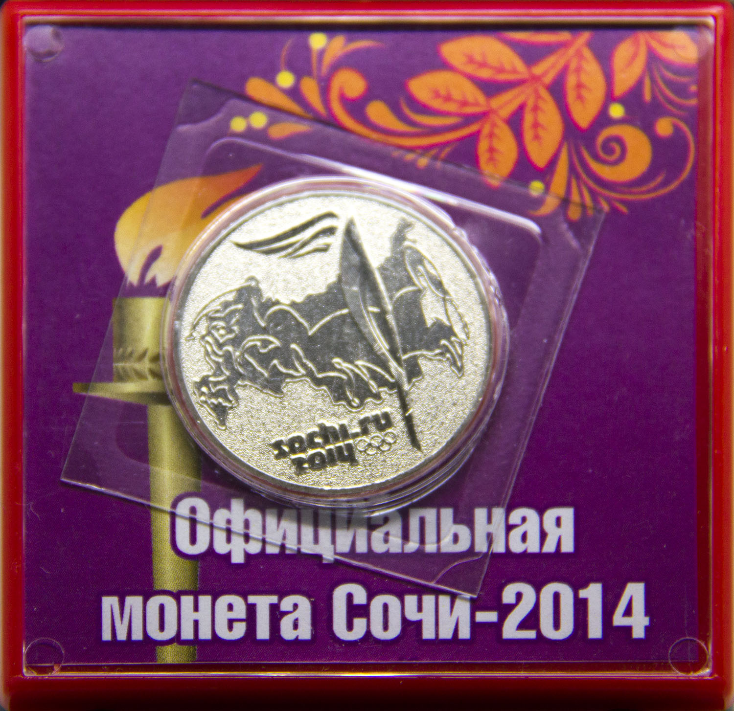 Монета номиналом 25 рублей Факел. Эстафета Олимпийского огня Сочи 2014 на магните. Россия, 2014 год739 Монета номиналом 25 рублей Факел. Эстафета Олимпийского огня Сочи 2014 на магните. Россия, 2014 год739Диаметр монеты: 27 мм Вес монеты: 10 гр Материал: медь-никель Размер магнитного футляра: 60 х 60 мм