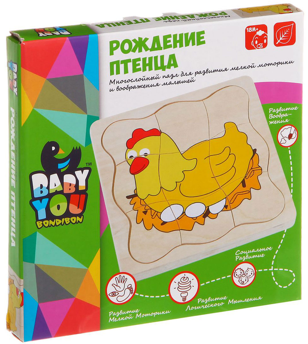 Bondibon Рамка-вкладыш Рождение птенцаВВ1106 Bondibon Рамка-вкладыш Рождение птенцаВВ1106Мудрые родители выбирают для своих малышей игрушки, которые обучают малыша в процессе увлекательной игры, формируют его внутренний мир и не вредят здоровью. Деревянная развивающая игрушка Рождение птенца, детали которой сделаны из дерева, – это не просто яркий предмет, способный надолго увлечь ребенка, но и его первый учитель, рассказывающий о мире на интуитивно понятном крохе языке. Рамка с вкладышами совершенствует способность фиксировать взгляд на мелких предметах, знакомит с геометрическими фигурами и помогает на интуитивном уровне овладевать умением обобщать и сортировать предметы на основе их сходства или различия по форме.