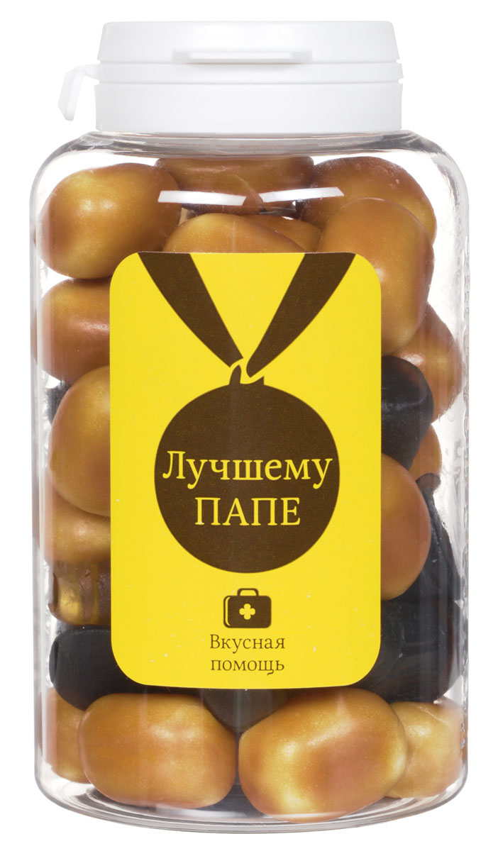 Вкусная помощь Лучшему папе жевательный мармелад, 250 мл00-00000052 Вкусная помощь Лучшему папе жевательный мармелад, 250 мл00-00000052Вкусная помощь Лучшему папе - жевательный микс со вкусом колы. Папа, в детстве мне всегда казалось, что ты: самый большой и сильный в мире; никогда не плачешь, даже если очень больно; и совсем ничего не боишься; всегда будешь рядом; и можешь научить меня чему угодно; ты можешь видеть дорогу даже самой темной ночью; и можешь переплыть даже море; а на работе ты самый главный; и если даже тебя долго нет, то ты про меня точно помнишь и что-нибудь обязательно привезешь. Спасибо тебе за то, что я и сейчас так думаю! И если меня спросят, чей папа лучший в мире, я отвечу - мой! Срок годности: 15 месяцев