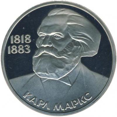 Монета номиналом 1 рубль 165 лет со дня рождения К. Маркса. Proof в капсуле. Медно-никелевый сплав. СССР, 1983 год (стародел)739 Монета номиналом 1 рубль 165 лет со дня рождения К. Маркса. Proof в капсуле. Медно-никелевый сплав. СССР, 1983 год (стародел)739Диаметр монеты: 31 мм Вес: 12,8 г. Толщина: 2,3 мм Материал: медь-никель Тираж: 79000 шт.