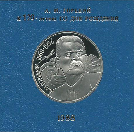 Монета номиналом 1 рубль 120 лет со дня рождения А.М.Горького. Proof в экспортной упаковке. Медно-никелевый сплав. СССР, 1988 год739 Монета номиналом 1 рубль 120 лет со дня рождения А.М.Горького. Proof в экспортной упаковке. Медно-никелевый сплав. СССР, 1988 год739Диаметр монеты: 31 мм Вес: 12,8 г. Толщина: 2,3 мм Материал: медь-никель Тираж: 225000 шт.