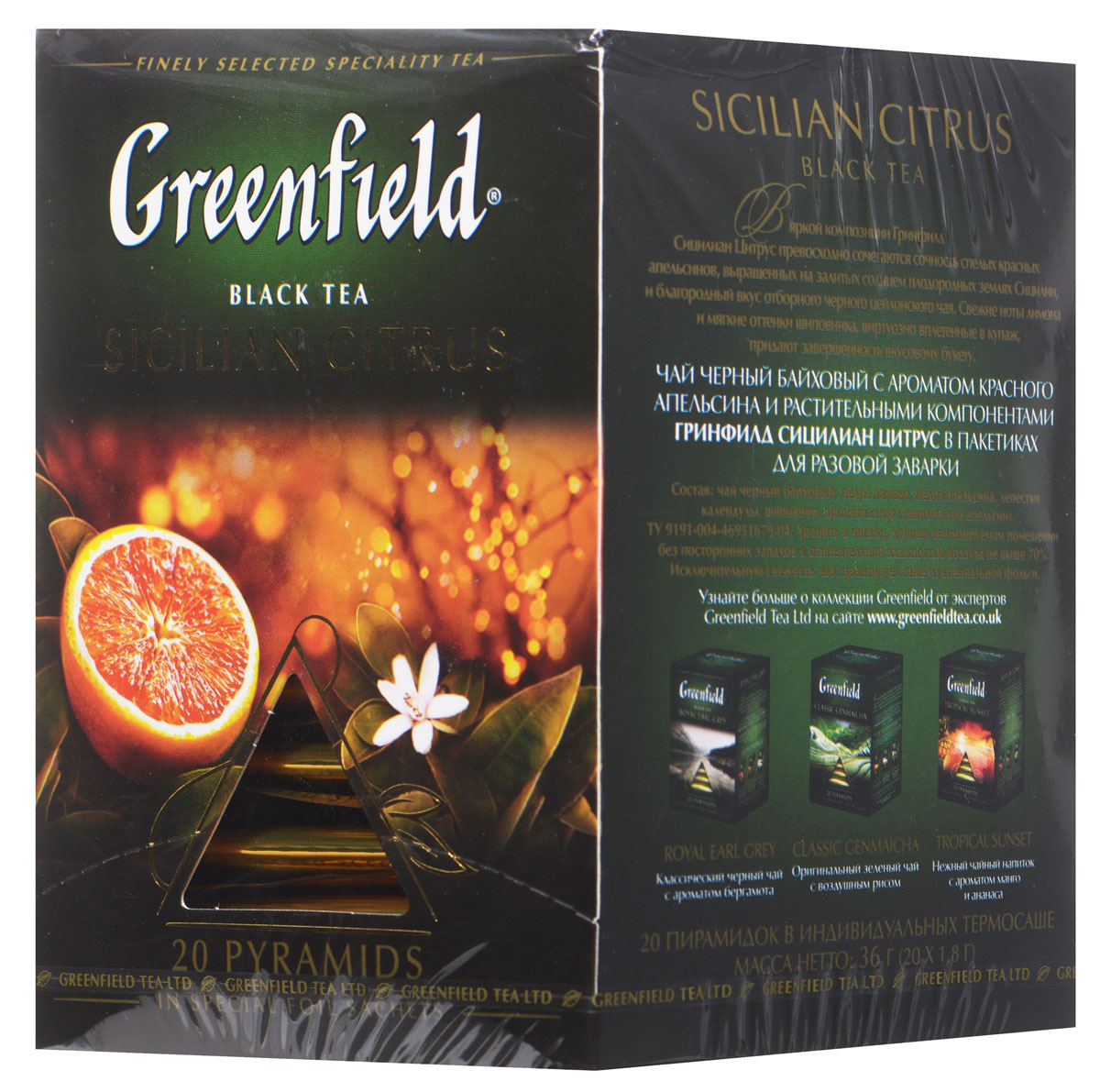 Greenfield Sicilian Citrus черный чай в пирамидках, 20 шт1158-08 Greenfield Sicilian Citrus черный чай в пирамидках, 20 шт1158-08В яркой композиции Greenfield Sicilian Citrus превосходно сочетаются сочность спелых красных апельсинов, выращенных на залитых солнцем плодородных землях Сицилии, и благородный вкус отборного черного цейлонского чая. Свежие ноты лимона и мягкие оттенки шиповника, виртуозно вплетенные в купаж, придают завершенность вкусовому букету.