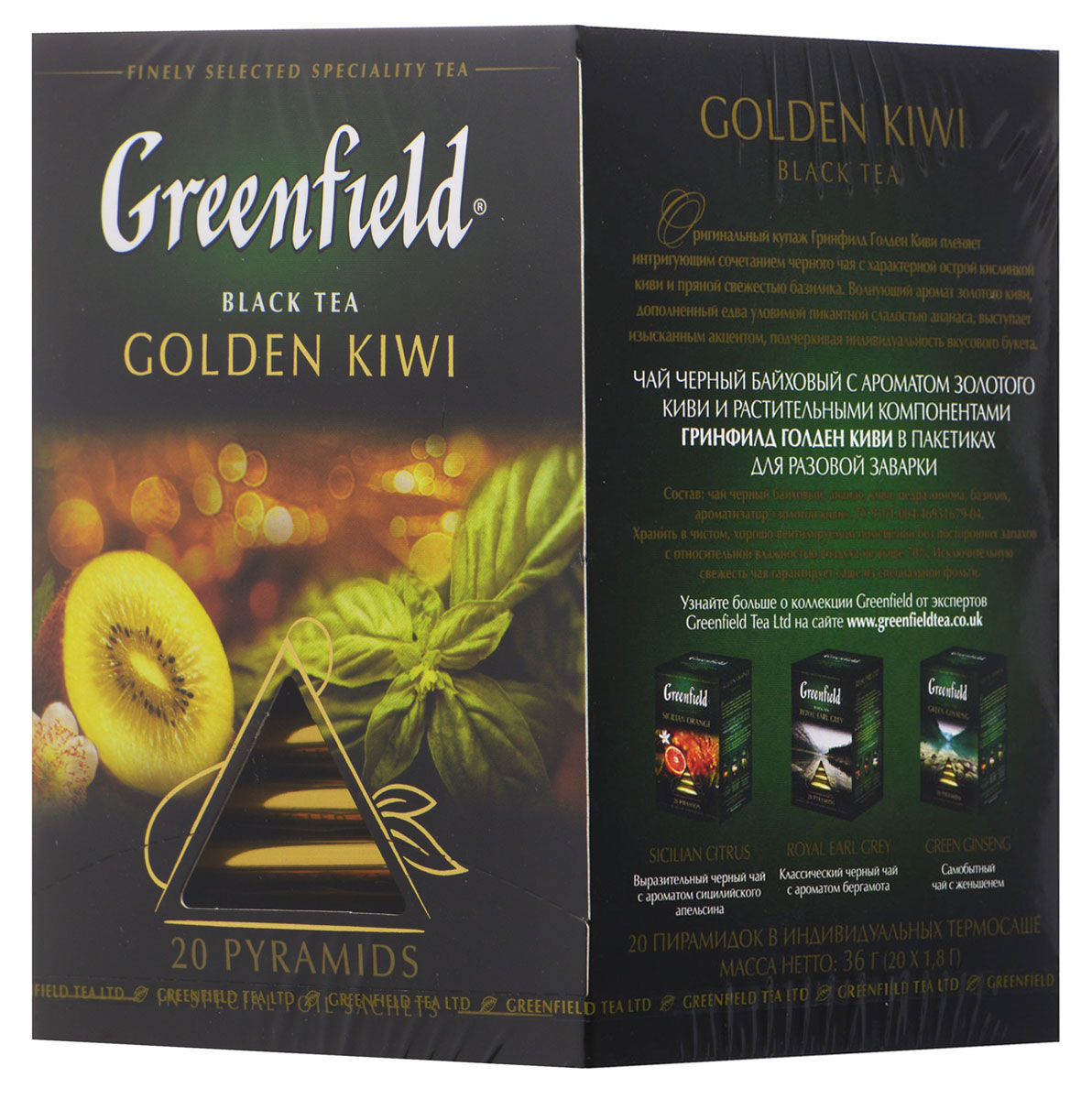 Greenfield Golden Kiwi черный чай в пирамидках, 20 шт1157-08 Greenfield Golden Kiwi черный чай в пирамидках, 20 шт1157-08Оригинальный купаж Greenfield Golden Kiwi пленяет интригующим сочетанием черного чая с характерной острой кислинкой киви и пряной свежестью базилика. Волнующий аромат золотого киви, дополненный едва уловимой пикантной сладостью ананаса, выступает изысканным акцентом, подчеркивая индивидуальность вкусового букета.