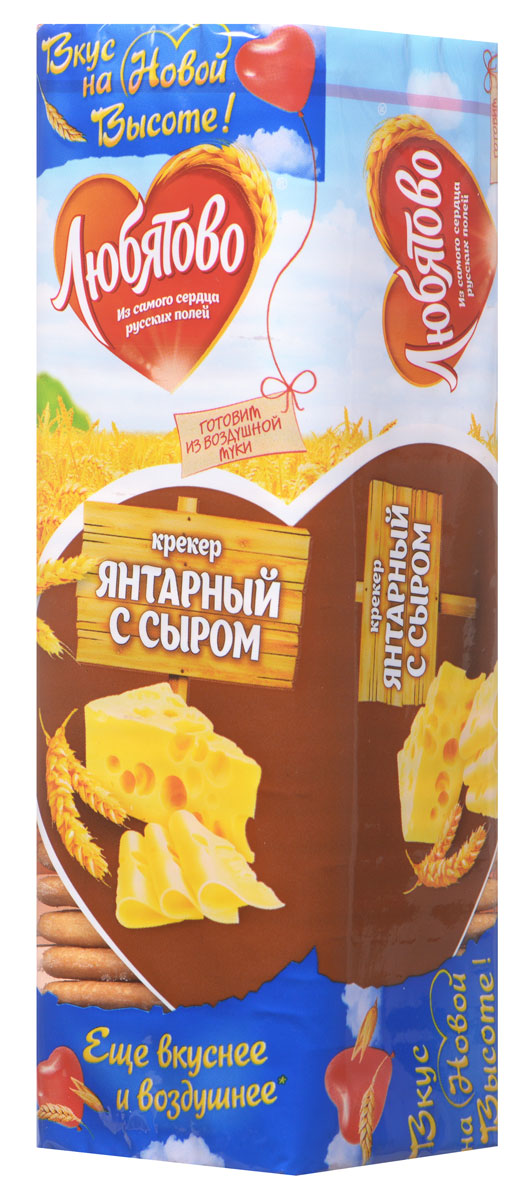 Любятово Янтарный с сыром крекер, 235 г1494 Любятово Янтарный с сыром крекер, 235 г1494Любятово Янтарный с сыром - крекер с мягким и тонким вкусом сыра, испеченный из воздушной муки. Благодаря этому и получается неповторимый вкус этого продукта. Срок годности: 9 месяцев