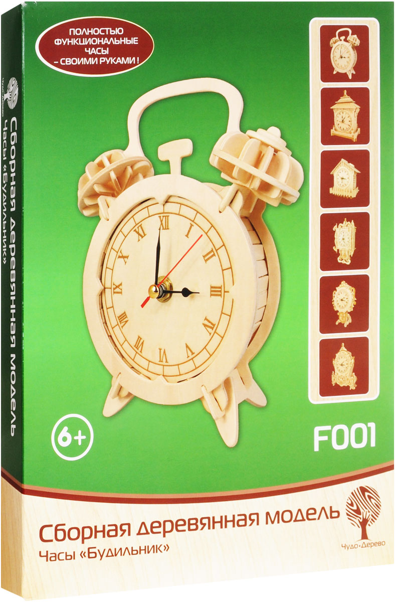 VGA Wooden Toys Сборная деревянная модель Часы БудильникF001 VGA Wooden Toys Сборная деревянная модель Часы БудильникF001Сборная деревянная модель VGA Wooden Toys Часы Будильник - это полностью функциональные часы своими руками! Набор включает в себя часовой механизм, набор стрелок, комплект деревянных пластин с вырезанными фрагментами (деталями) корпуса часов, шкурку для зачистки края деталей, схему сборки. Отдельные детали собираются (скрепляются) в порядке и очередности, согласно прилагаемой схемы. Рекомендуется использовать клей ПВА для прочности соединений. Случайно сломанная деталь легко может быть восстановлена с использованием клея ПВА. Сборная деревянная модель VGA Wooden Toys Часы Будильник - это стильный подарок для детей и взрослых! Для работы часов необходима 1 батарейка типа АА (не входит в комплект).