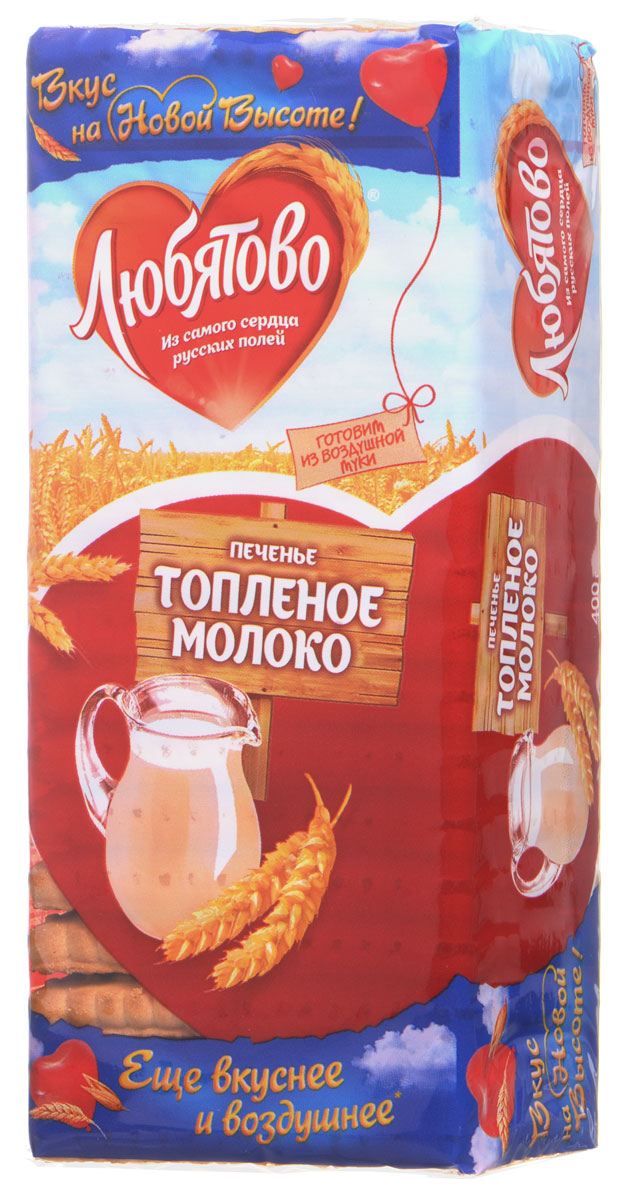 Любятово Топленое молоко печенье, 400 г1482 Любятово Топленое молоко печенье, 400 г1482Любятово Топленое молоко - это превосходное сахарное печенье со вкусом топленого молока по улучшенному рецепту. Срок годности: 9 месяцев