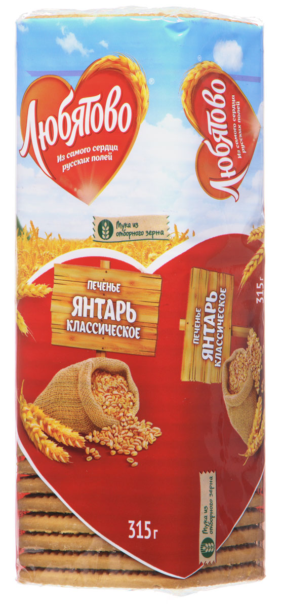 Любятово Янтарь. Классическое печенье, 315 г1530 Любятово Янтарь. Классическое печенье, 315 г1530Любятово Янтарь. Классическое - сахарное печенье изготовленное по классической рецептуре. Мука изготовлена из отборного зерна, благодаря чему получается неповторимый вкус этого продукта. Срок годности: 9 месяцев