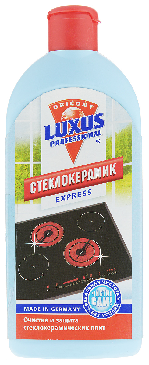 Средство для чистки и защиты Luxus Professional Стеклокерамик, 200 млG 17065 Средство для чистки и защиты Luxus Professional Стеклокерамик, 200 млG 17065Средство для чистки и защиты Luxus Professional Стеклокерамик - уникальное средство полностью очистит стеклокерамическую плиту от следов накипи, надолго продлит срок службы и сохранит поверхность в отличном состоянии. Не содержит абразивов, благодаря чему не повреждает поверхность. Разработанное на основе силиконовых масел, которые покрывают поверхность и образуют тонкий защитный слой, оно надежно защищает стеклокерамическую поверхность от повреждений при выкипании пищи, особенно продуктов, содержащих сахар. Средство имеет приятный запах и безопасно для кожи рук. Состав: силиконовые масла, ароматизатор, наполнитель. Товар сертифицирован.