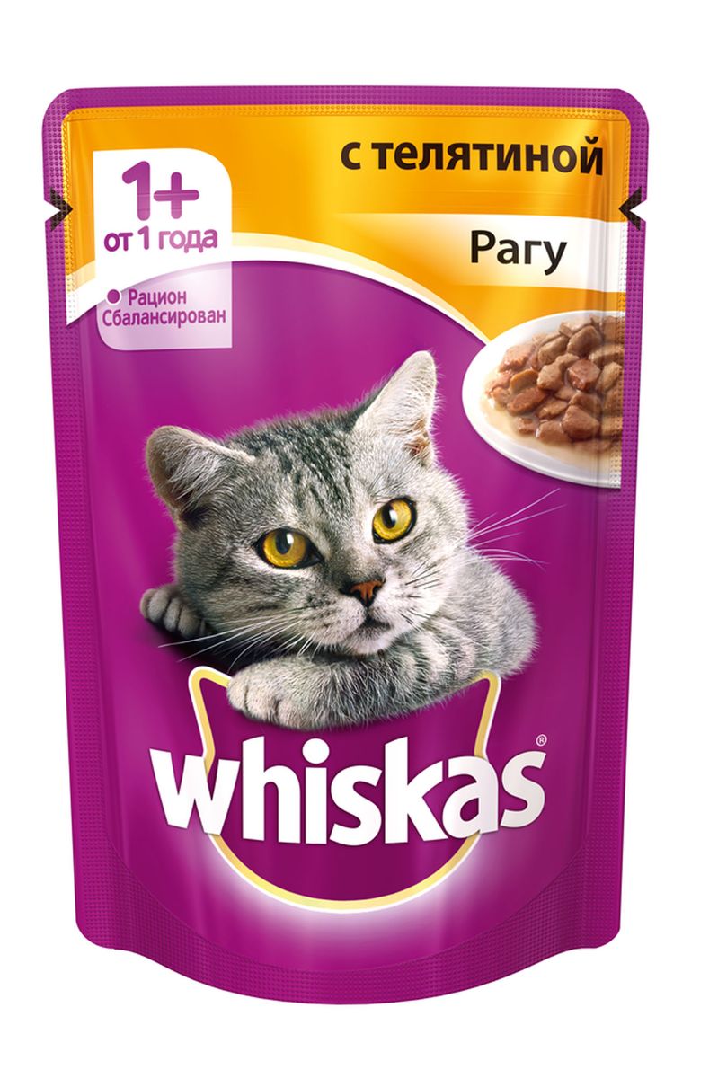 Консервы для кошек от 1 года Whiskas, рагу с телятиной, 85 г40224 Консервы для кошек от 1 года Whiskas, рагу с телятиной, 85 г40224Консервы для кошек от 1 года Whiskas - полнорационный сбалансированный корм, который идеально подойдет вашему любимцу. Аппетитное рагу приготовлено с учетом потребностей взрослых кошек. Специально сбалансированный рацион содержит все питательные вещества, витамины и минералы, необходимые кошке в этом возрасте. Консервы не содержат сои, консервантов, ароматизаторов, искусственных красителей и усилителей вкуса. В рацион домашнего любимца нужно обязательно включать консервированный корм, ведь его главные достоинства - высокая калорийность и питательная ценность. Консервы лучше усваиваются, чем сухие корма. Также важно, чтобы животные, имеющие в рационе консервированный корм, получали больше влаги. Вес: 85 г. Состав: мясо и субпродукты (в том числе телятина минимум 4%), таурин, злаки, витамины, минеральные вещества. Пищевая ценность в 100 г: белки - 7,3 г, жиры - 4,0 г, клетчатка - 0,3 г, зола - 2,2 г, витамин А - не менее 150 МЕ, витамин Е...