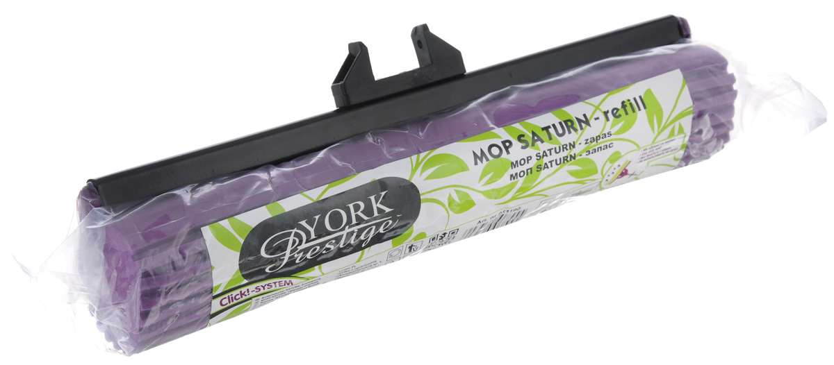Сменная насадка для швабры York Prestige Saturn, цвет: фиолетовый8119 Сменная насадка для швабры York Prestige Saturn, цвет: фиолетовый8119Сменная насадка для швабры York Prestige Saturn выполнена из сложных полимеров, металла, винола и крахмала. Насадка обладает сверхвпитываемостью, сохраняет свою структуру и форму даже после многократного использования. Такая насадка сделает уборку эффективнее и приятнее. Размеры насадки: 27,5 см х 6,5 см х 6 см.