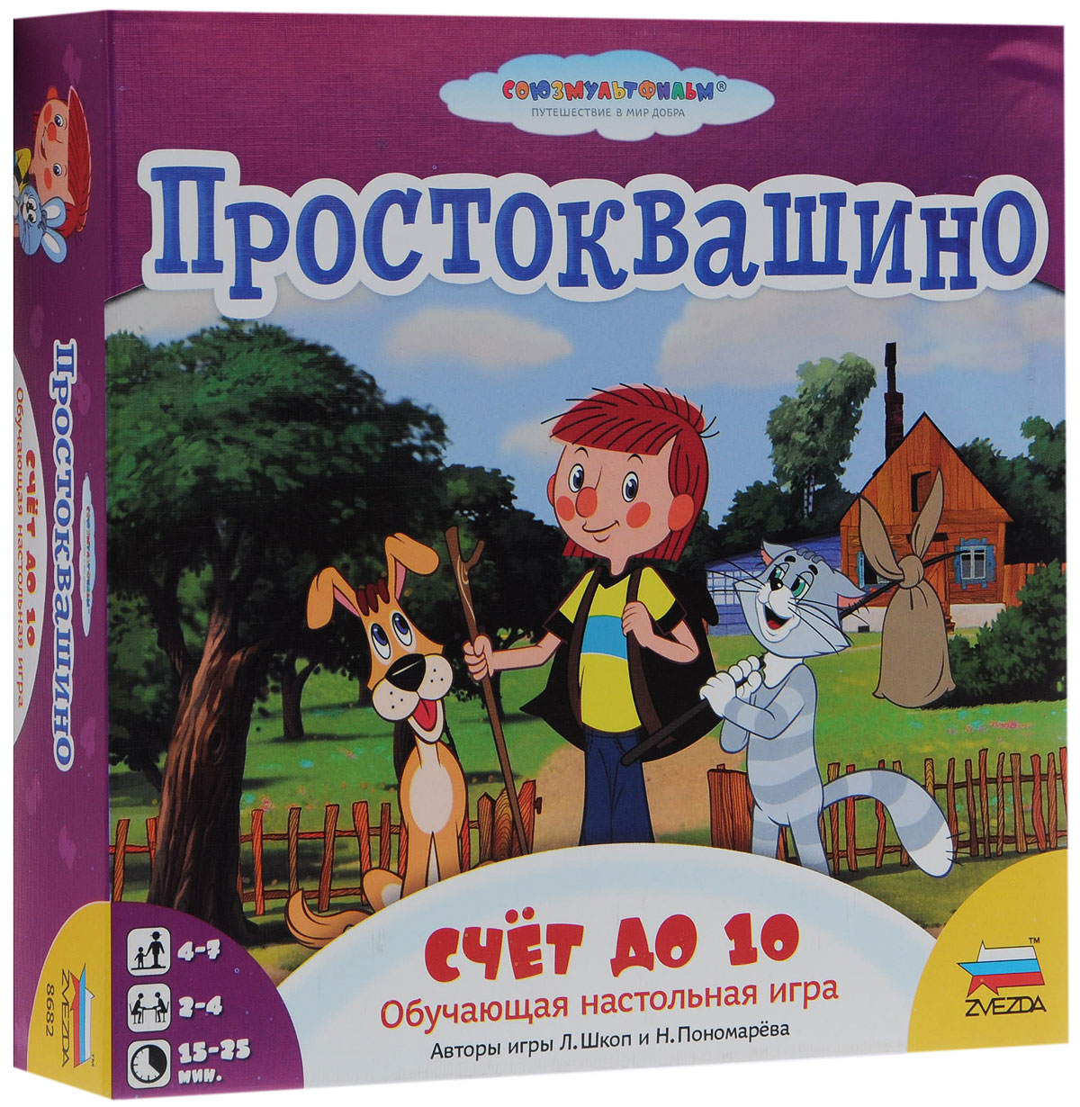 Звезда Обучающая настольная игра Простоквашино Счет до 108682 Звезда Обучающая настольная игра Простоквашино Счет до 108682Обучающая настольная игра Простоквашино. Счет до 10 позволит вашему ребенку выучить цифры, получить навыки прямого и обратного счета в пределах десяти. Ребенок познакомится с количественным составом числа, научится решать простейшие примеры и задачи. Цель игры - помочь Матроскину выкупить взятую напрокат корову Мурку. Для этого нужно, перемещаясь по дорожкам с цифрами и выполняя попутные задания, собрать четыре разные карточки и обменять их на корову. В комплект игры входят: игровое поле, 56 карточек, 10 жетонов, 4 фишки игроков, выполненные в виде Дяди Федора, Матроскина, Шарика и Печкина, игральный кубик и правила игры на русском языке. Настольная игра Простоквашино: Счет до 10 разовьет у ребенка внимание, память и логическое мышление. Подготовка к школе станет веселой игрой! Продолжительность игры: 15-25 минут.