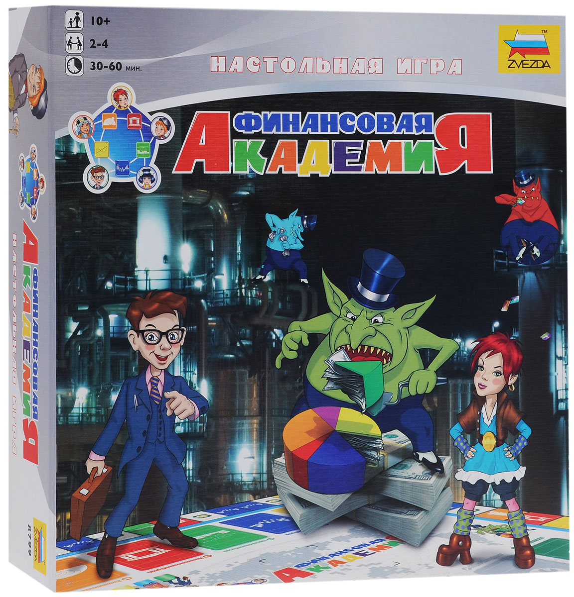 Звезда Настольная игра Финансовая академия8799 Звезда Настольная игра Финансовая академия8799По словам Уоррена Баффета, достоверное обучение управлению инвестициями и капиталом дети должны получать с раннего детства; чем раньше - тем лучше. Станьте Александром Великим на Уолл-Стрит, завоевателем мировых рынков капиталов, благодаря приобретенным в ходе игры знаниям и выработанным стратегиям. Настольная игра Звезда Финансовая академия позволит вам научиться управлять финансами, попробовать себя в инвестициях, получить прибыль от удачной сделки и понять как работают деньги. На протяжении всей игры игроки должны будут активно размещать свои капиталы на финансовых рынках: рынке акций, рынке облигаций, валютном рынке, товарно-сырьевом рынке, рынке недвижимости. На пути игроки столкнуться с различными событиями, которые будут влиять на все пять рынков как положительно, так и отрицательно. Задача игроков - тщательно просчитывать возможности выпадения того или иного события, выбирая наиболее подходящую для себя финансовую стратегию получения прибыли. Как...