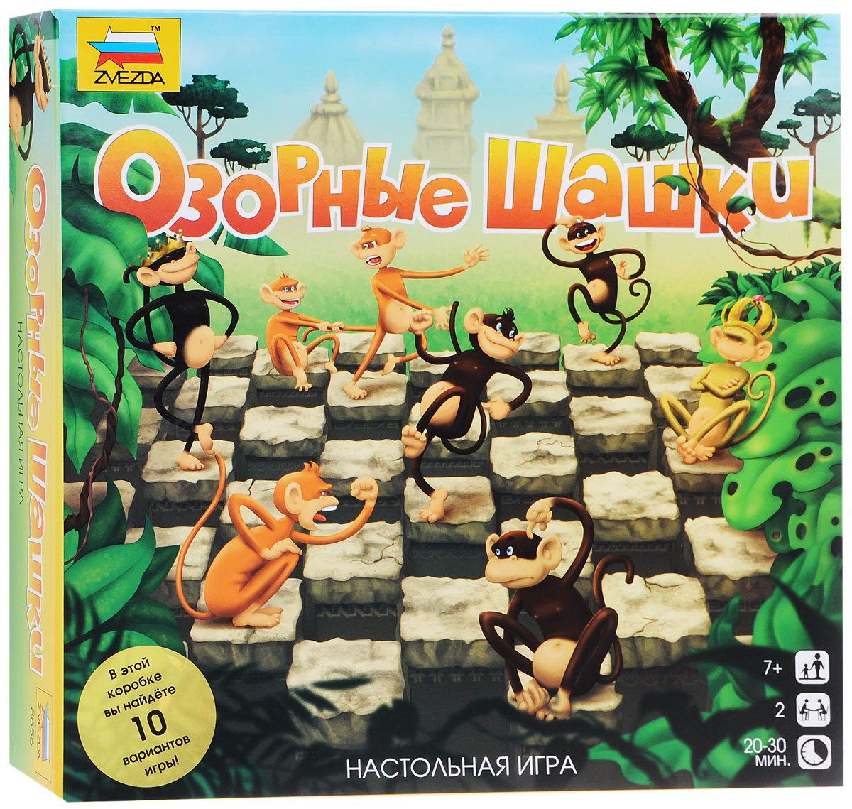 Звезда Настольная игра Озорные шашки8656 Звезда Настольная игра Озорные шашки8656Игра в шашки известна с давних времен и останется популярна по сей день у игроков всех возрастов. Комплект настольной игры Озорные шашки включает в себя: игровое поле, 32 фишки в виде фигурок обезьян и правила игры. Игровое поле разделено на темные и светлые клетки. Светлые клетки - каменные уступы, по которым перемещаются обезьянки. Темные клетки - провалы между камнями. В игре принимают участие два человека. Каждый игрок выбирает фишки, которыми хочет играть: рыжие или коричневые. Фишки черного и белого цветов - дамки. Игроки ходят по очереди. Во время хода игрок должен передвинуть одну свою фишку на одну свободную клетку вперед по диагонали или на две клетки вперед (или назад). Игрок выигрывает если: его противнику некуда пойти или если у противника не осталось фишек. Возможны и дополнительные варианты игры: Чекерс, Английские шашки, Итальянские шашки, Испанские шашки, Уголки, Ставропольские шашки, Диагональные шашки, Поддавки...