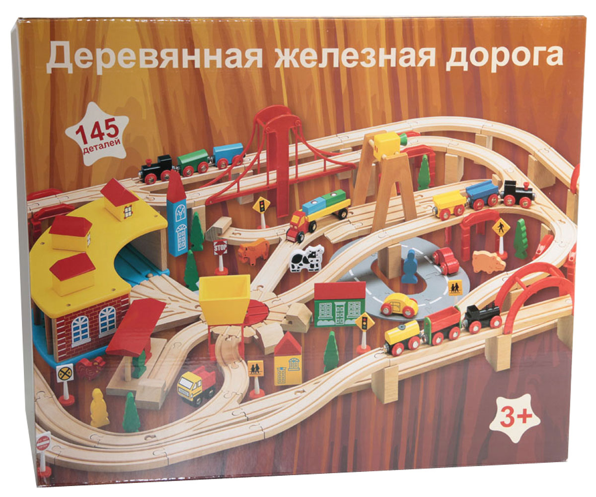 Деревянная железная дорога Деревянная железная дорога