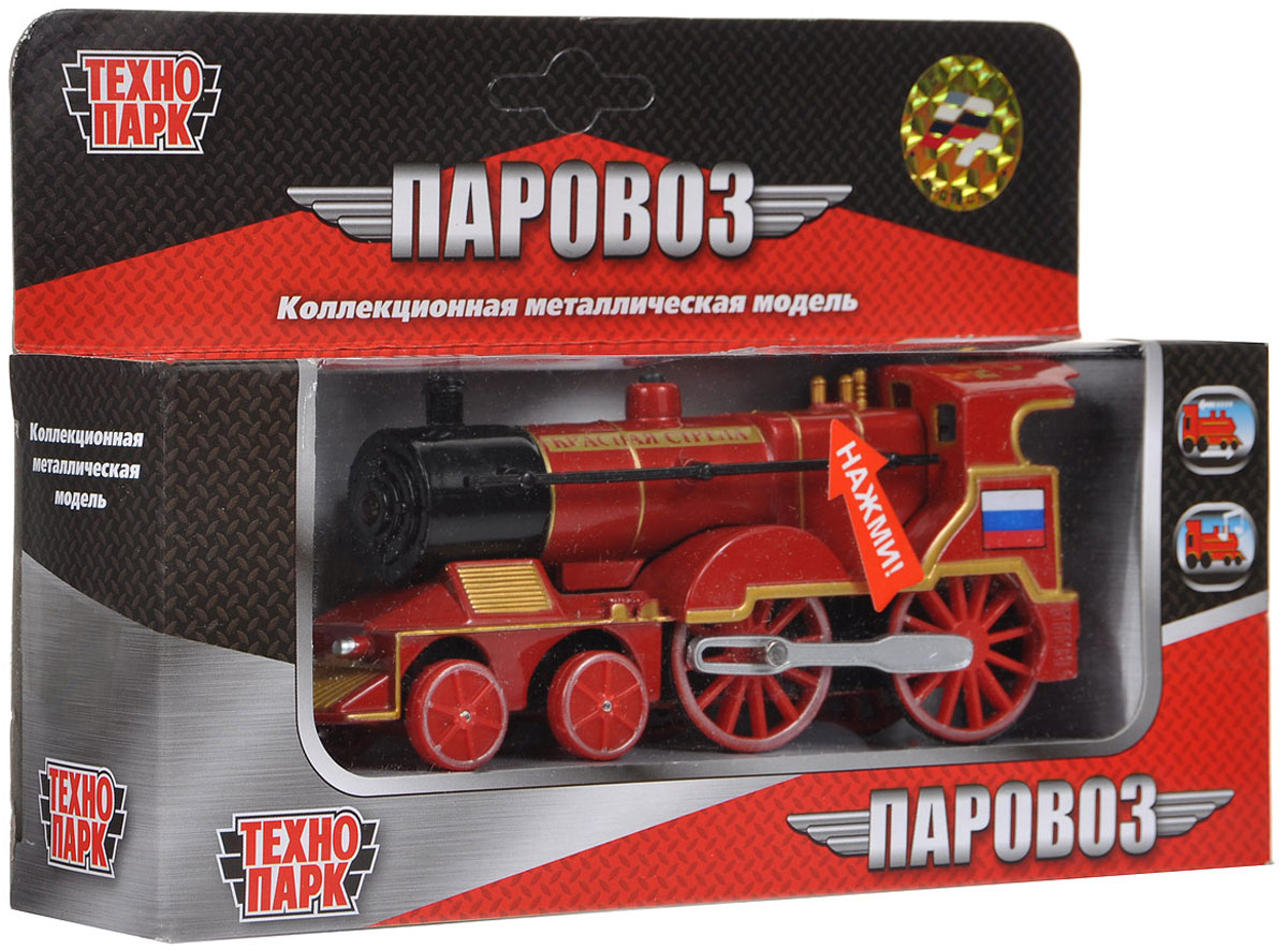 ТехноПарк Паровоз Красная стрелаCT10-028(SB) ТехноПарк Паровоз Красная стрелаCT10-028(SB)Паровоз ТехноПарк Красная стрела, выполненный из пластика и металла станет любимой игрушкой вашего малыша. Паровоз оснащен световыми и звуковыми эффектами. При нажатии на одну из труб на крыше лампочка спереди паровоза начинает мигать, при этом слышен стук колес и звуки гудка. Игрушка оснащена инерционным ходом. Паровоз необходимо отвести назад, затем отпустить - и он быстро поедет вперед. Ваш ребенок будет часами играть с этой игрушкой, придумывая различные истории. Порадуйте его таким замечательным подарком! Паровоз работает от батареек типа таблетка (товар комплектуется демонстрационными).