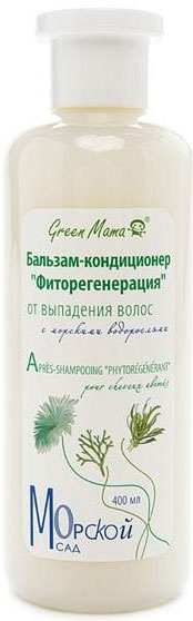 Бальзам-кондиционер Green Mama Фиторегенерация от выпадения волос, с морскими водорослями, 400 мл379 Бальзам-кондиционер Green Mama Фиторегенерация от выпадения волос, с морскими водорослями, 400 мл379Бальзам-кондиционер глубоко питает волосяные стержни, укрепляя корни и стимулируя рост волос. Морские водоросли ламинария, спирулина и фукус нормализуют обмен веществ в коже головы и составляют основу питающей формулы. Для достижения максимального эффекта бальзам- кондиционер обогащён пшеничными протеинами и маслом жожоба, которое богато незаменимыми жирными кислотами для предотвращения выпадения волос. Экстракт корня лопуха, а также мультивитаминный комплекс в составе Фиторегенерации насыщают волосяные стержни необходимыми элементами для придания силы и лучшего роста. Эфирное масло розового дерева оставляет приятный аромат, превращая восстановление волос в изысканную процедуру. Обратите внимание! Идет смена дизайна, поэтому Вам может быть доставлена продукция как в старом, так и в новом дизайне.