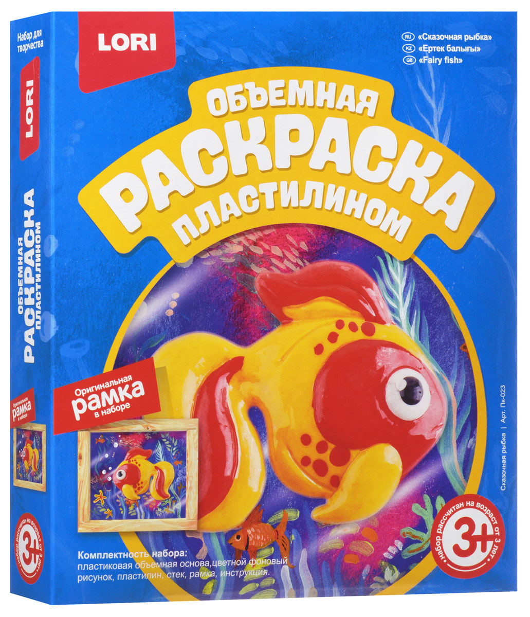 Раскраска из лепки пластилином Раскраска из лепки пластилином