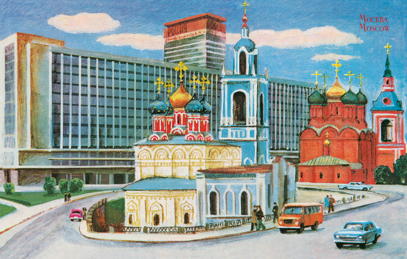 Поздравительная открытка Москва. Улица Варварка. Церковь Георгия Победоносца на Псковской горе. ОТКР №235ОТКР №235 Поздравительная открытка Москва. Улица Варварка. Церковь Георгия Победоносца на Псковской горе. ОТКР №235ОТКР №235Оригинальная поздравительная открытка Москва. Улица Варварка. Церковь Георгия Победоносца на Псковской горе выполнена из плотного матового картона. На лицевой стороне расположено красочное изображение церкви Георгия Победоносца на Псковской горе, выполненное в винтажном стиле. Обратная сторона открытки оставлена пустой, на ней вы можете написать собственное послание. Необычная и яркая открытка поможет вам выразить чувства и передать теплые поздравления. Такая открытка станет великолепным дополнением к подарку или оригинальным почтовым посланием, которое, несомненно, удивит получателя своим дизайном и подарит приятные воспоминания.