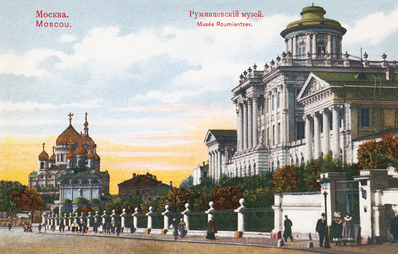 Поздравительная открытка Москва. Румянцевский музей. ОТКР №249ОТКР №249 Поздравительная открытка Москва. Румянцевский музей. ОТКР №249ОТКР №249Оригинальная поздравительная открытка Москва. Румянцевский музей выполнена из плотного матового картона. На лицевой стороне расположено красочное изображение здания Румянцевского музея в Москве, выполненное в винтажном стиле. Обратная сторона открытки оставлена пустой, на ней вы можете написать собственное послание. Необычная и яркая открытка поможет вам выразить чувства и передать теплые поздравления. Такая открытка станет великолепным дополнением к подарку или оригинальным почтовым посланием, которое, несомненно, удивит получателя своим дизайном и подарит приятные воспоминания.