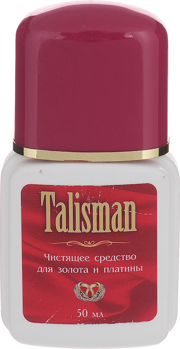 Средство для очистки изделий из золота Talisman, 50 млТ122707 Средство для очистки изделий из золота Talisman, 50 млТ122707Средство Talisman эффективно очищает изделия из золота и платины. Позволяет быстро и легко устранить загрязнения и потускнения и вернуть изделиям первоначальный блеск и великолепный внешний вид. Не предназначено для обработки изделий с органическими и искусственно облагороженными драгоценными и полудрагоценными камнями. Состав: вода, тиокарбамид, неорганическая кислота, НПАВ менее 5%. объем: 50 мл. Товар сертифицирован.