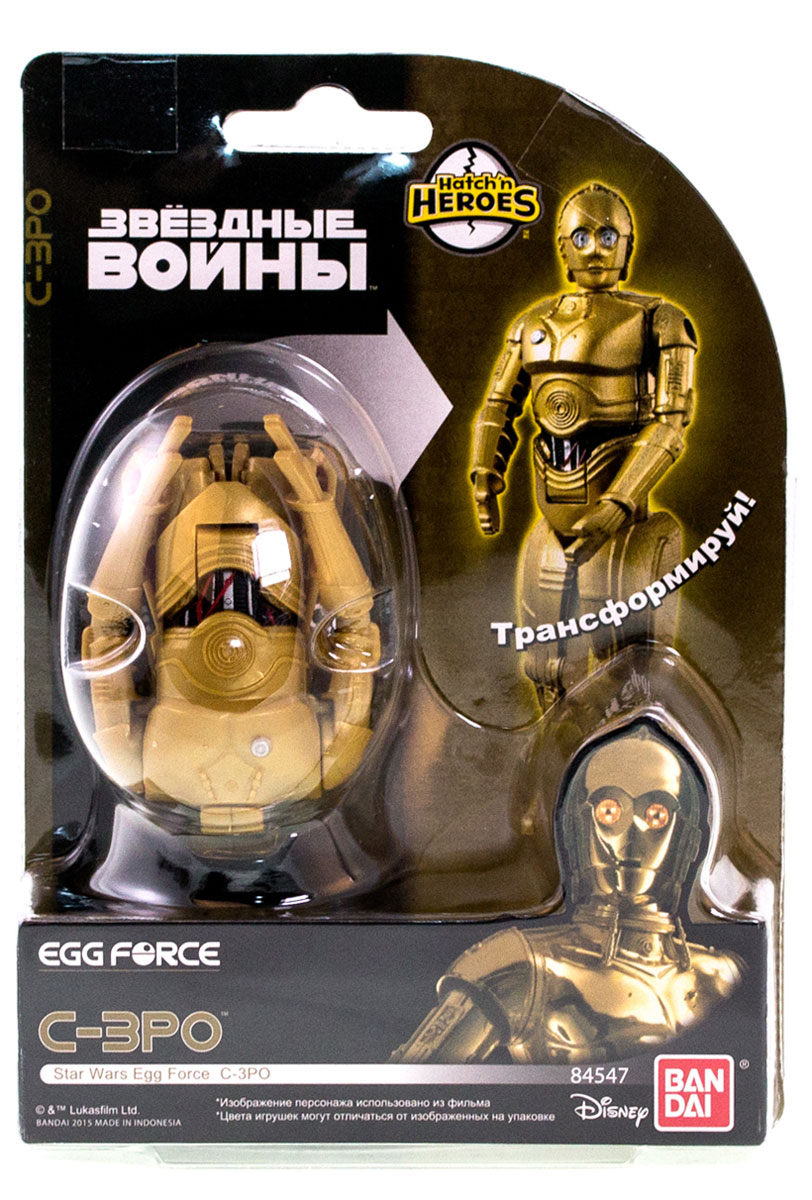 Egg Force Яйцо-трансформер Star Wars C-3PO84547 Egg Force Яйцо-трансформер Star Wars C-3PO84547Оригинальная игрушка Egg Force Star Wars. C-3PO наверняка понравится поклонникам легендарной космической эпопеи Звездные войны. Игрушка выполнена из прочного пластика в виде яйца, которое трансформируется в фигурку андроида C-3PO. C-3PO - протокольный дроид, созданный Энакином Скайуокером специально для взаимодействия с органикой. Фигурка легко трансформируется в яйцо и обратно. Игрушка станет замечательным подарком не только для детей, но и для всех любителей популярной космической саги.