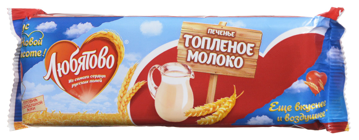 Любятово Печенье Топленое молоко, 130 г1525 Любятово Печенье Топленое молоко, 130 г1525Любятово Топленое молоко - сахарное печенье с традиционным вкусом топленого молока несомненно понравится всем сладкоежкам и дополнит любое чаепитие. Срок годности: 9 месяцев