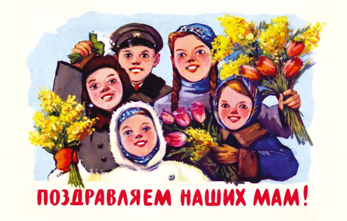 Открытки нашей мамочке Открытки нашей мамочке