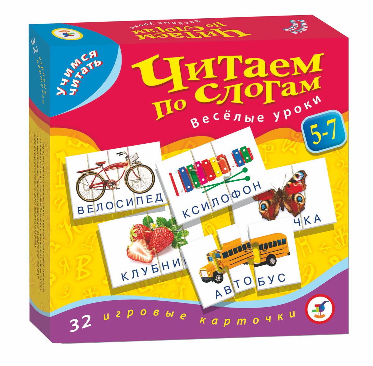 Дрофа-Медиа Обучающая игра Читаем по слогам1097 Дрофа-Медиа Обучающая игра Читаем по слогам1097Настольная мини-игра Читаем по слогам научит вашего ребенка читать по слогам и делить слова на слоги. Игра тренирует навыки звуко-буквенного анализа. Игру можно использовать как дидактическое пособие на индивидуальных развивающих и коррекционных занятиях. Правила предложат несколько вариантов игры. В набор входят 32 карточки с яркими картинками и правила игры на русском языке. Настольная игра развивает внимание, мелкую моторику рук, воспитывает самостоятельность, логическое мышление и умение оценивать свои действия.