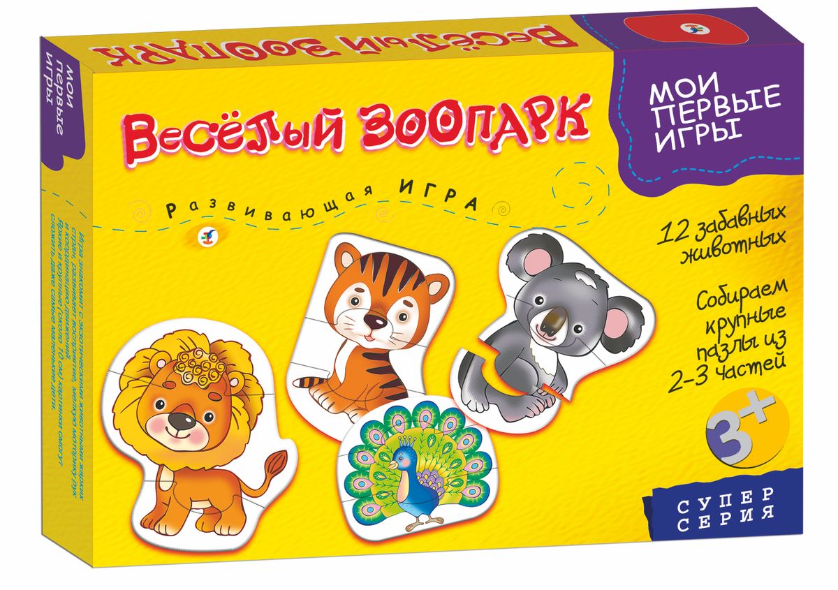 Дрофа-Медиа Развивающая игра Веселый зоопарк1104 Дрофа-Медиа Развивающая игра Веселый зоопарк1104Развивающая игра познакомит ребенка с экзотическими животными жарких стран. Принцип игры: сборка целого изображения, соединение нескольких карточек с помощью пазлового замка. Комплектация: 12 ярких игровых карточек, правила. Игра развивает у малыша логическое мышление, речь, внимание, мелкую моторику, навыки самопроверки.