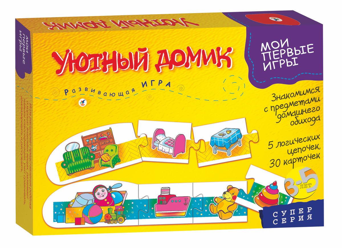 Дрофа-Медиа Развивающая игра Уютный домик1107 Дрофа-Медиа Развивающая игра Уютный домик1107Развивающая игра познакомит ребенка с различными группами предметов, которые мы используем в повседневной жизни. В правилах представлены три варианта игры. Принцип игры: сборка логических цепочек из карточек с помощью пазлового замка. Комплектация: 30 игровых карточек, правила. Игра развивает у малыша мышление, речь, восприятие, внимание, воображение, навыки классификации, учит сравнивать, анализировать и рассуждать.