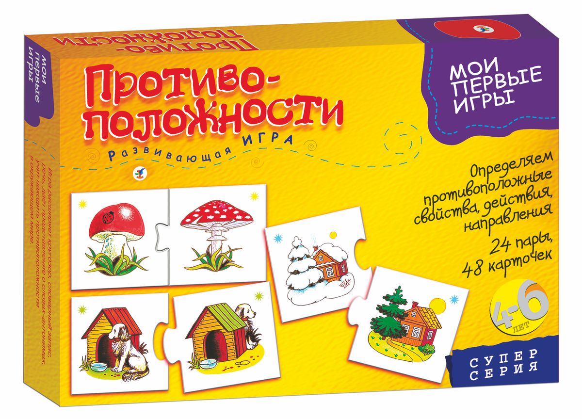 Дрофа-Медиа Развивающая игра Противоположности Дрофа-Медиа Развивающая игра Противоположности