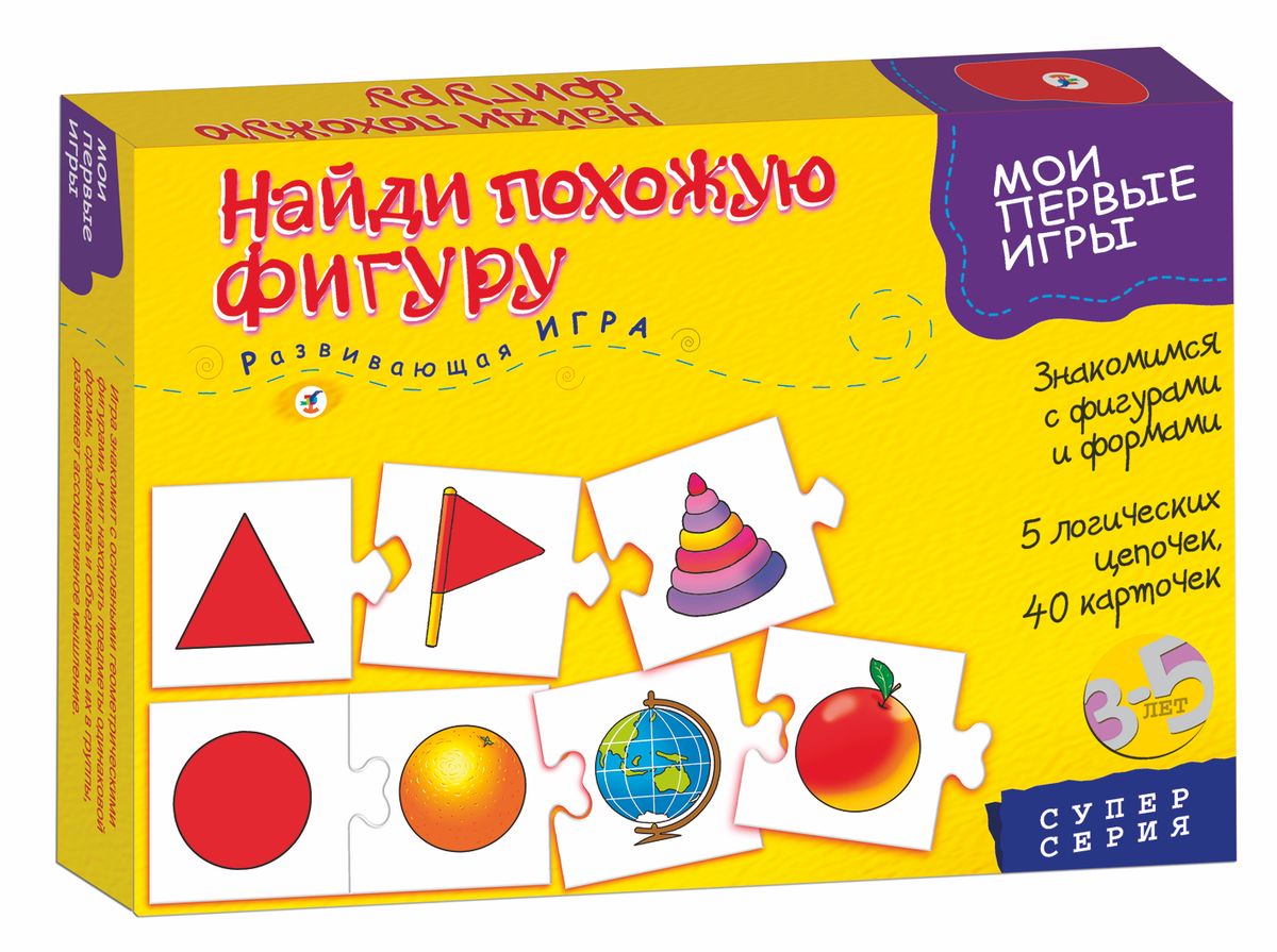 Дрофа-Медиа Развивающая игра Найди похожую фигуру1111 Дрофа-Медиа Развивающая игра Найди похожую фигуру1111Увлекательная игра познакомит ребенка с геометрическими фигурами, учит сравнивать и сопоставлять предметы по форме, называть группы предметов обобщающим словом - круглые, овальные, квадратные, треугольные, прямоугольные. Принцип игры: составление ассоциативных цепочек из карточек с пазловыми замками. Комплектация: 40 игровых карточек, правила. Игра развивает у детей мышление, внимание, восприятие устной и зрительной информации, увеличивает словарный запас, совершенствует мелкую моторику рук, учит рассуждать.