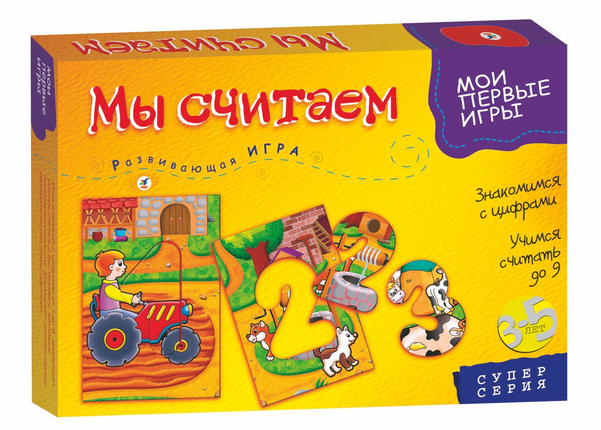 Дрофа-Медиа Развивающая игра Мы считаем1133 Дрофа-Медиа Развивающая игра Мы считаем1133Развивающая игра познакомит ребенка с цифрами от 1 до 10, закрепит навыки порядкового счета, научит подбирать элементы, подходящие по форме. В ходе игры ребенок не только научится считать, но и познакомится с жизнью животных в деревне, сможет составлять рассказ по картинке. В правилах представлены три варианта игры. Принцип игры: сборка целого изображения, соединение нескольких карточек с помощью пазловых элементов. Комплектация: 9 игровых рамок с вкладышами, правила. Игра развивает у малыша логическое мышление, речь, внимание, мелкую моторику, тренирует навык устного счета.