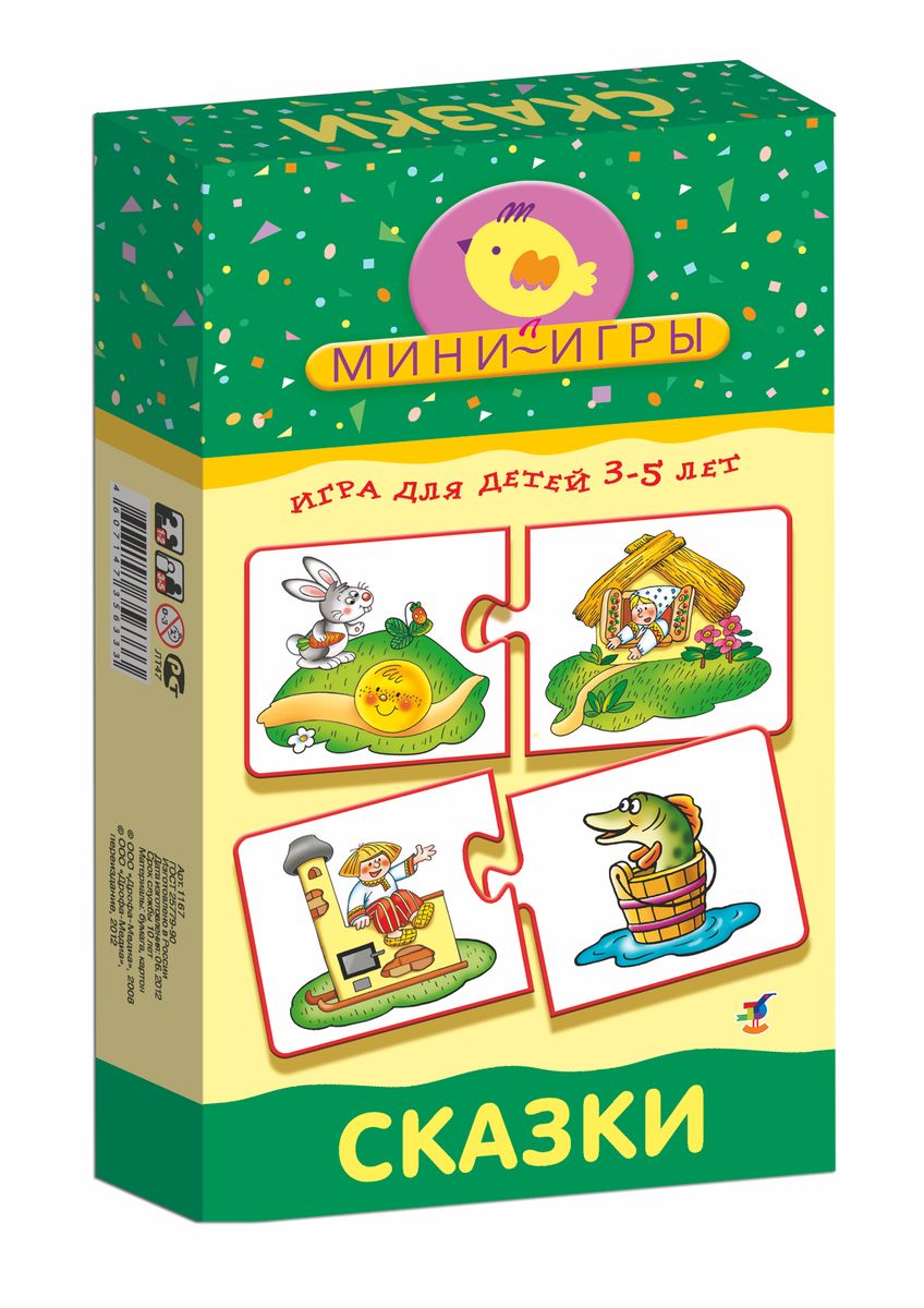Дрофа-Медиа Развивающая игра Сказки1167 Дрофа-Медиа Развивающая игра Сказки1167Настольная мини-игра Буквы познакомит малыша с сюжетами русских народных сказок. Это простая по наполнению игра из картона, в основе которой лежит принцип составления логических цепочек или соединения пар карточек, объединённых по определённому признаку. В набор входят 20 карточек с яркими картинками и правила игры на русском языке. Настольная игра развивает мелкую моторику рук, воспитывает самостоятельность, логическое мышление и умение оценивать свои действия.