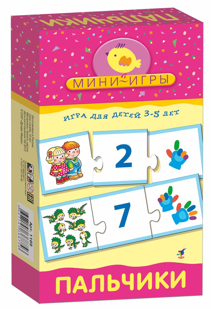 Дрофа-Медиа Развивающая игра Пальчики1169 Дрофа-Медиа Развивающая игра Пальчики1169Настольная мини-игра Пальчики познакомит ребенка с цифрами от 1 до 10. Игра развивает умение соотносить действие своих пальчиков с называемым числом, закрепляет навыки прямого и обратного порядкового счета, учит соотносить количество предметов и пальчиков с цифрой. В набор входят 30 карточек с яркими картинками и правила игры на русском языке. Настольная игра развивает мелкую моторику рук, воспитывает самостоятельность, логическое мышление и умение оценивать свои действия.