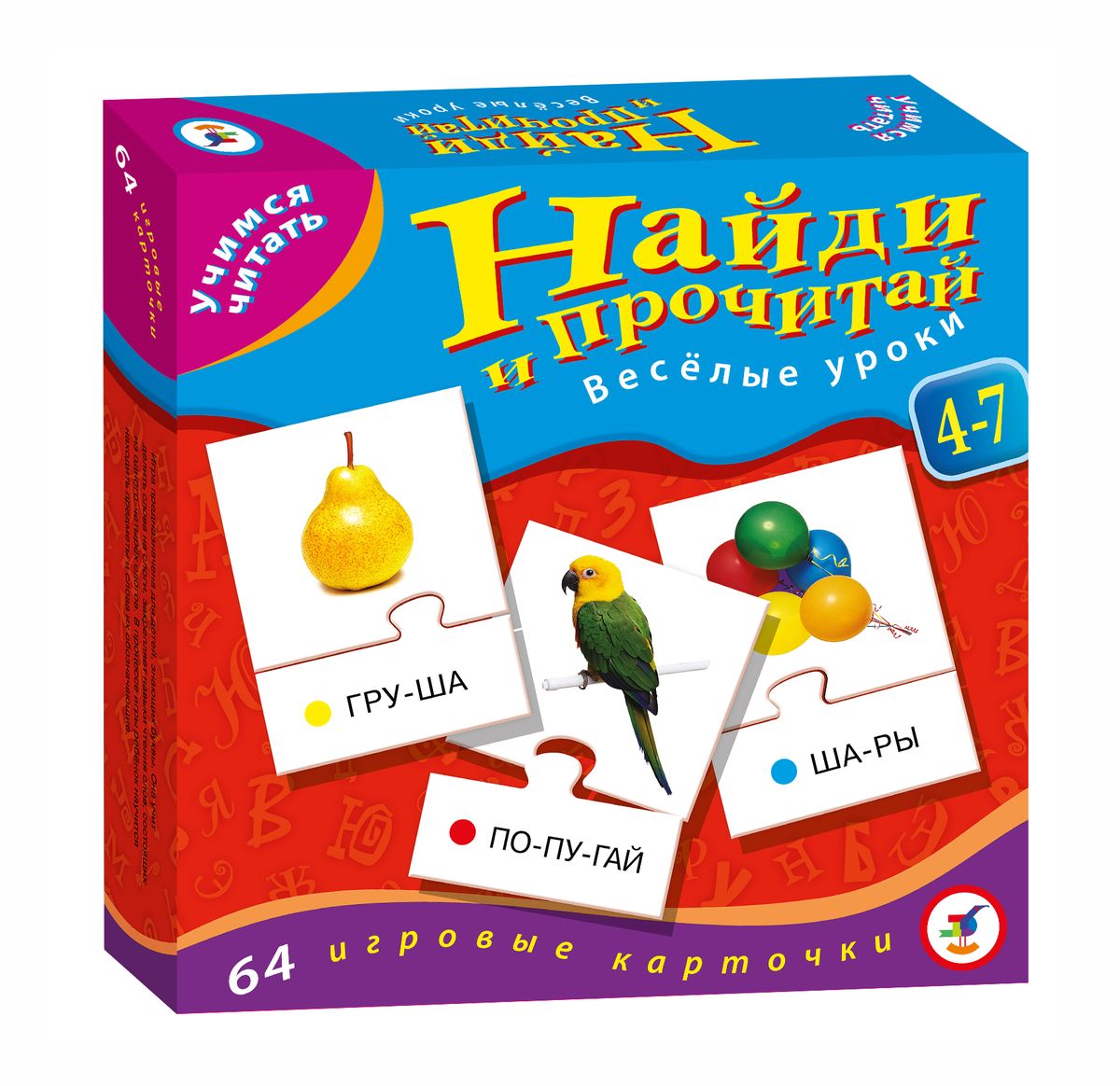 Дрофа-Медиа Обучающая игра Найди и прочитай2417 Дрофа-Медиа Обучающая игра Найди и прочитай2417Настольная мини-игра Алфавит научит вашего ребенка читать по слогам, делить слова на слоги. Задача игрока - подобрать слово к изображению предмета или животного и присоединить его при помощи пазлового замка. В игре используются одно-, двух- и трехсложные слова. Игровые карточки выполнены из плотного картона, а значит, прослужат не один год. С этой игрой обучение превратится в весёлое развлечение. В набор входят 64 карточки с яркими картинками и правила игры на русском языке. Настольная игра развивает внимание, мелкую моторику рук, воспитывает самостоятельность, логическое мышление и умение оценивать свои действия.