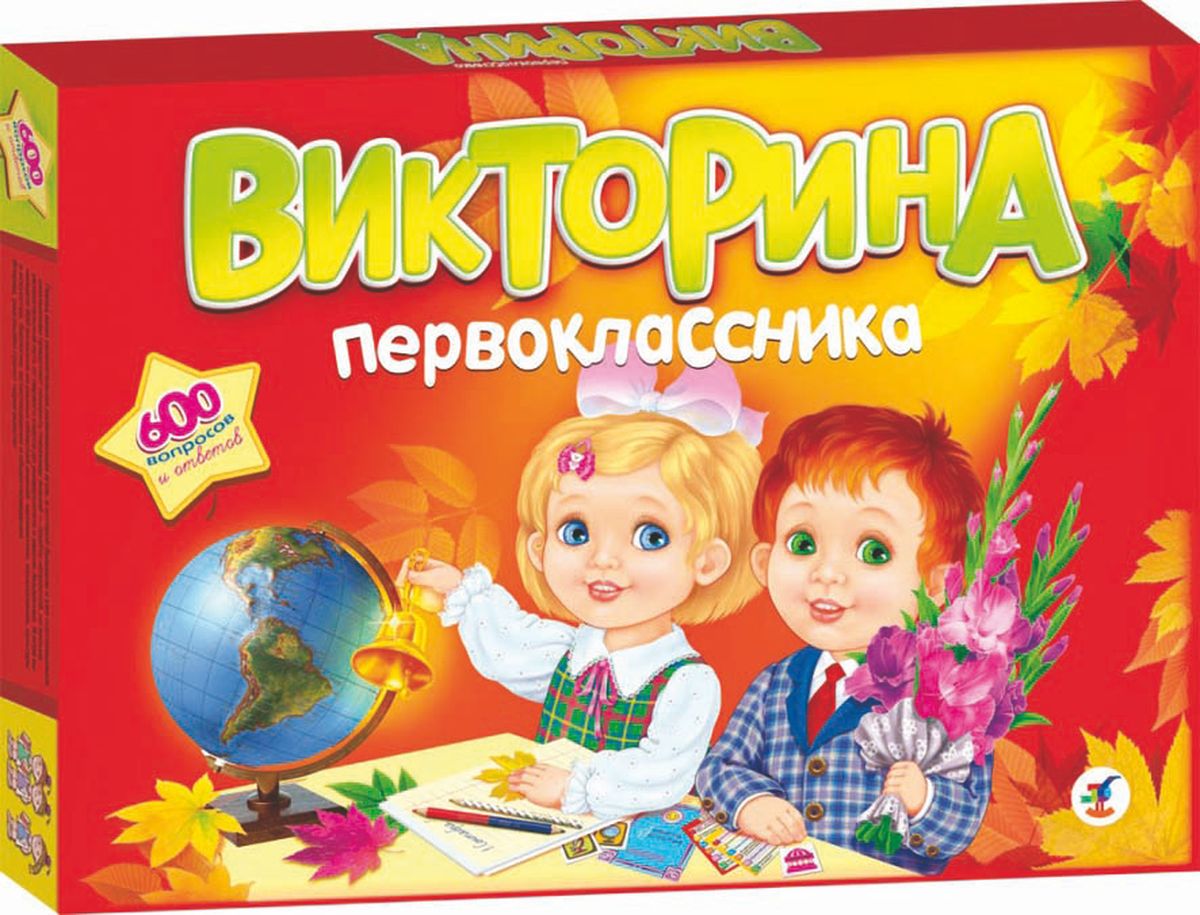 Дрофа-Медиа Настольная игра Викторина первоклассника2508 Дрофа-Медиа Настольная игра Викторина первоклассника2508Настольная игра Дрофа-Медиа Викторина первоклассника - игра, в которой будущим и уже состоявшимся школьникам предстоит покорить пирамиду знаний - пройти непростой, но весьма увлекательный путь от первого класса до университета и звания Академика. В игре вы найдёте 600 вопросов из разных областей знаний: математики, языкознания, культуры и искусства, биологии, естествознания и обществоведения. Вперёд, разгрызём гранит науки вместе!