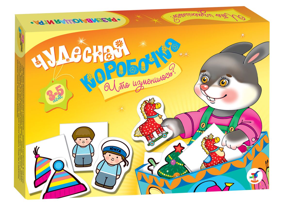 Дрофа-Медиа Развивающая игра Что изменилось2544 Дрофа-Медиа Развивающая игра Что изменилось2544Развивающая игра с сюрпризом - чудесной коробочкой, которую можно самостоятельно вырезать и склеить. В коробочке спрятаны парные карточки-картинки знакомых вещей - игрушек, одежды, посуды. Правда, есть одна маленькая хитрость - все пары карточек хоть немного, но отличаются друг от друга. Игра научит ребенка концентрировать внимание, находить сходства и различия, объединять предметы в группы. Принцип игры: подбор соответствующих пар карточек по заданной теме. Комплектация: игровые карточки, правила. Игра развивает у малыша мышление, речь, восприятие, внимание, воображение, учит сравнивать, анализировать и рассуждать. Игра расширяет кругозор, развивает интерес к окружающему миру.