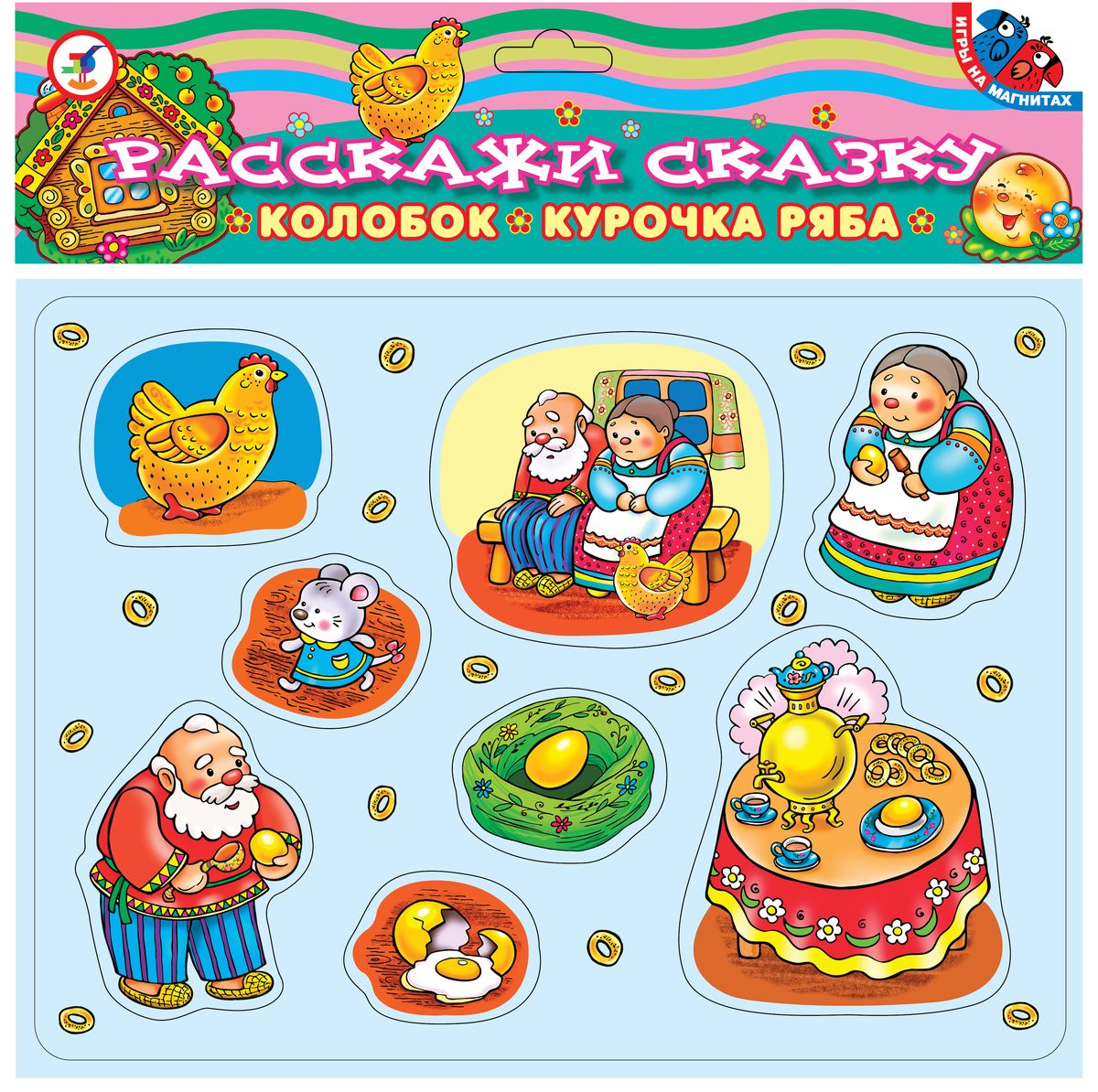 Дрофа-Медиа Игра на магнитах Курочка ряба Колобок2564 Дрофа-Медиа Игра на магнитах Курочка ряба Колобок2564Предлагаемые фигурки на магнитах, прежде всего, предназначены для развития ребенка. Игра познакомит малыша с героями известных сказок, а задания, описанные в инструкции, развивают активную речь, учат выкладывать карточки в правильной последовательности и составлять план рассказа, разыгрывать сценки по ролям. Кроме того, сами по себе красочные фигурки очень понравятся ребенку и, таким образом, продолжая играть с ними, он будет продолжать развивать воображение, мышление и разговорную речь. Карточки на магнитах прекрасно подходят для обучения и развития детей, как дома, так и в детском саду или школе. Прикрепляя карточки в желаемом порядке на стенке холодильника или на металлографе, ребенок получит знания и навыки, необходимые в дошкольном и младшем школьном возрасте. Наилучшие результаты приносят игры в паре со сверстниками или взрослыми. Простые игровые элементы дают возможность ребёнку самостоятельно придумывать варианты игры. В комплекте фигурки к двум...