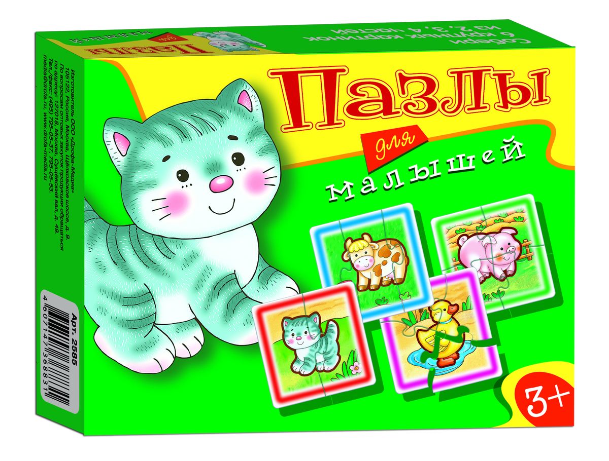 Играй и собирай Пазлы для малышей Арт 25852585 Играй и собирай Пазлы для малышей Арт 25852585Игра прекрасно подходит для первого знакомства малыша с мозаикой, способствует формированию навыка соединения целого изображения из двух, трёх и четырех элементов. В игре набор из шести персонажей, состоящих из крупных деталей, которые соединяются с помощью пазлового замка. Игры этой серии помогают в развитии зрительного восприятия, мелкой моторики и координации движений рук, наглядно-образного мышления, памяти и внимания.
