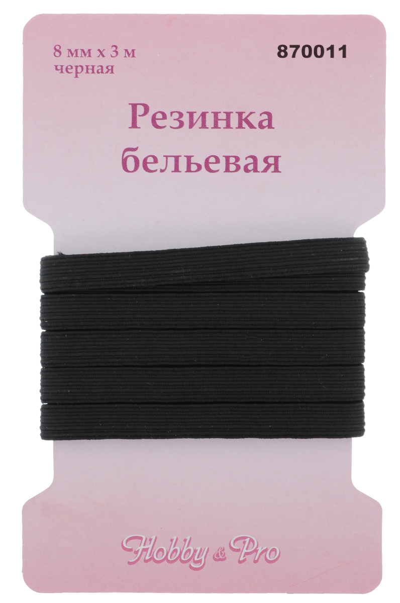 Резинка бельевая Hobby&Pro, цвет: черный, 0,8 х 300 см7709422 Резинка бельевая Hobby&Pro, цвет: черный, 0,8 х 300 см7709422Бельевая резинка Hobby&Pro - это плоская эластичная лента, которая производится из латексных нитей в оплетке из полиэфирных волокон. Резинка хорошо тянется, используется при пошиве одежды. Ширина резинки: 0,8 см. Длина резинки: 300 см.