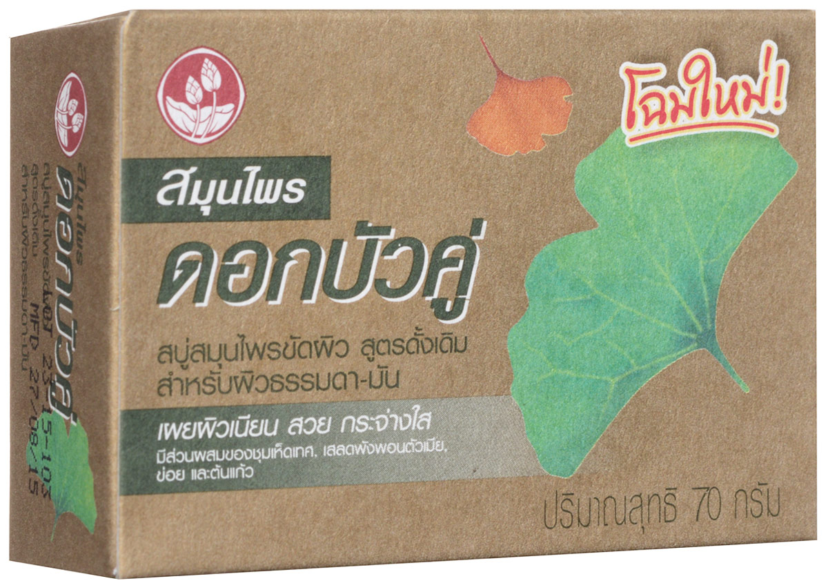 Twin Lotus Мыло-скраб с травами, 70 г0038 Twin Lotus Мыло-скраб с травами, 70 г0038Пенистое мыло из растительных ингредиентов нежно очищает кожу • Порошок из трав, помогает избавиться от ороговевших клеток • Обладает антисептическими свойствами • Питает кожу и делает ее сияющей и гладкой