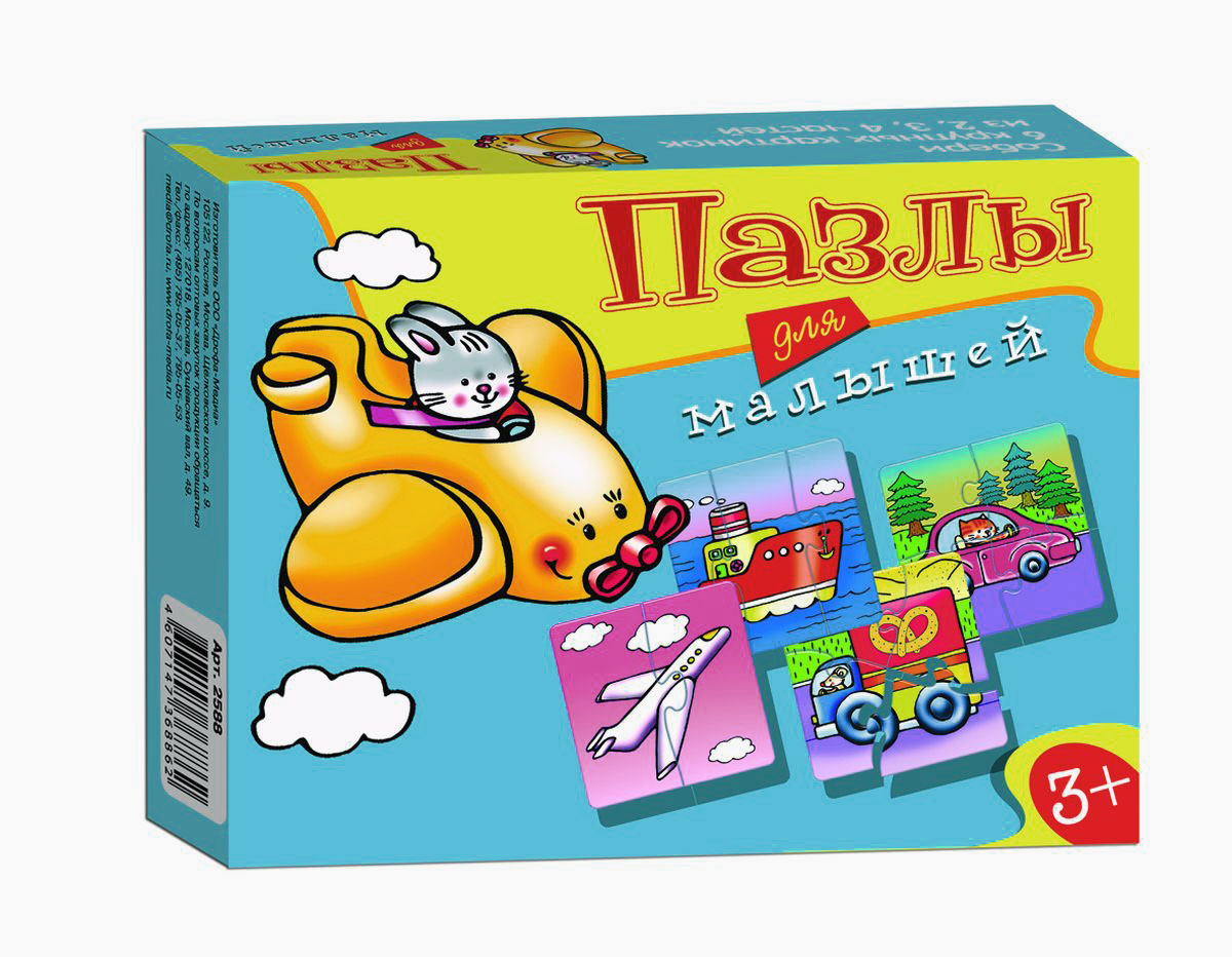 Дрофа-Медиа Пазл Забавные машинки2588 Дрофа-Медиа Пазл Забавные машинки2588Пазл Дрофа-Медиа Забавные машинки прекрасно подходит для первого знакомства малыша с мозаикой, способствует формированию навыка соединения целого изображения из двух, трех и четырех элементов. Набор включает в себя шесть пазлов, состоящих из 18 крупных деталей, которые соединяются с помощью пазлового замка. Собрав все элементы набора, вы получите 6 картинок с изображением забавных видов транспорта. Собирание пазла развивает у ребенка мелкую моторику рук, тренирует наблюдательность, логическое мышление, знакомит с окружающим миром, с цветом и разнообразными формами, учит усидчивости и терпению, аккуратности и вниманию.